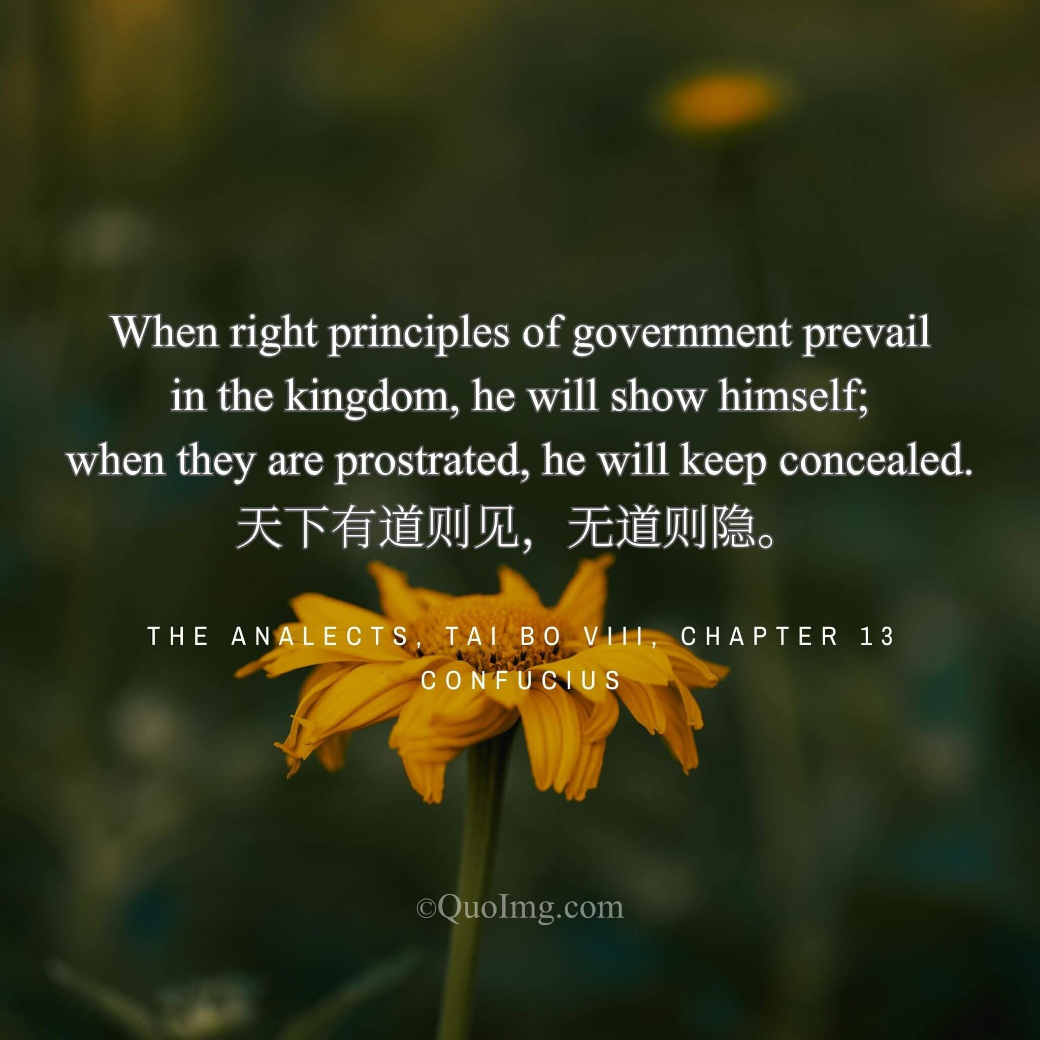 The Time to Serve, The Time to Withdraw: A Moral Compass for the Scholar-Official
