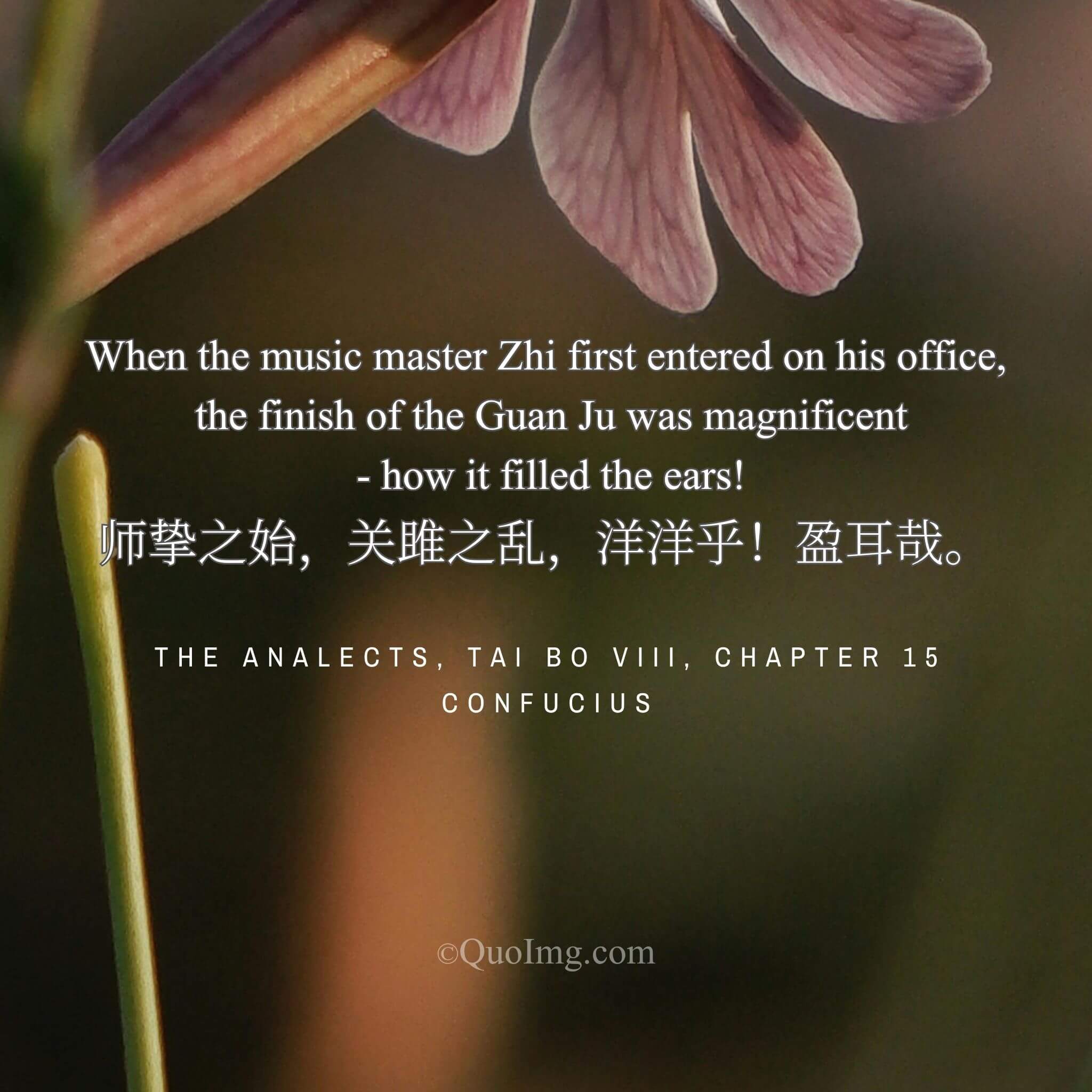 The Grand Finale: Confucius Enraptured by the Harmony of Guan Ju