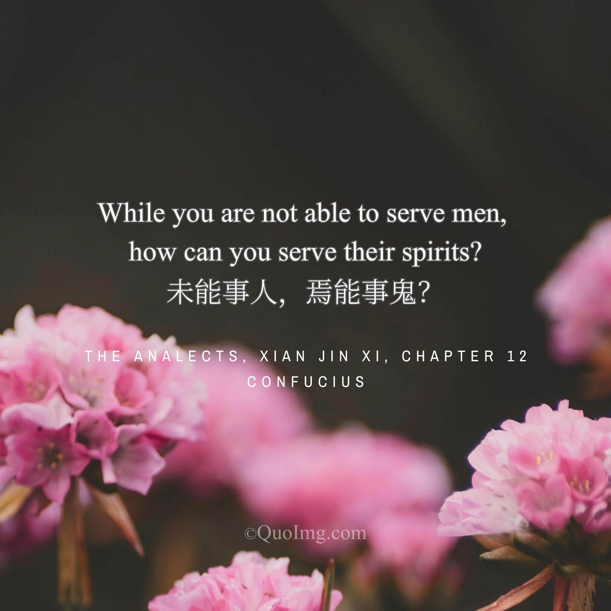 The Prerequisite of Service: Men Before Spirits