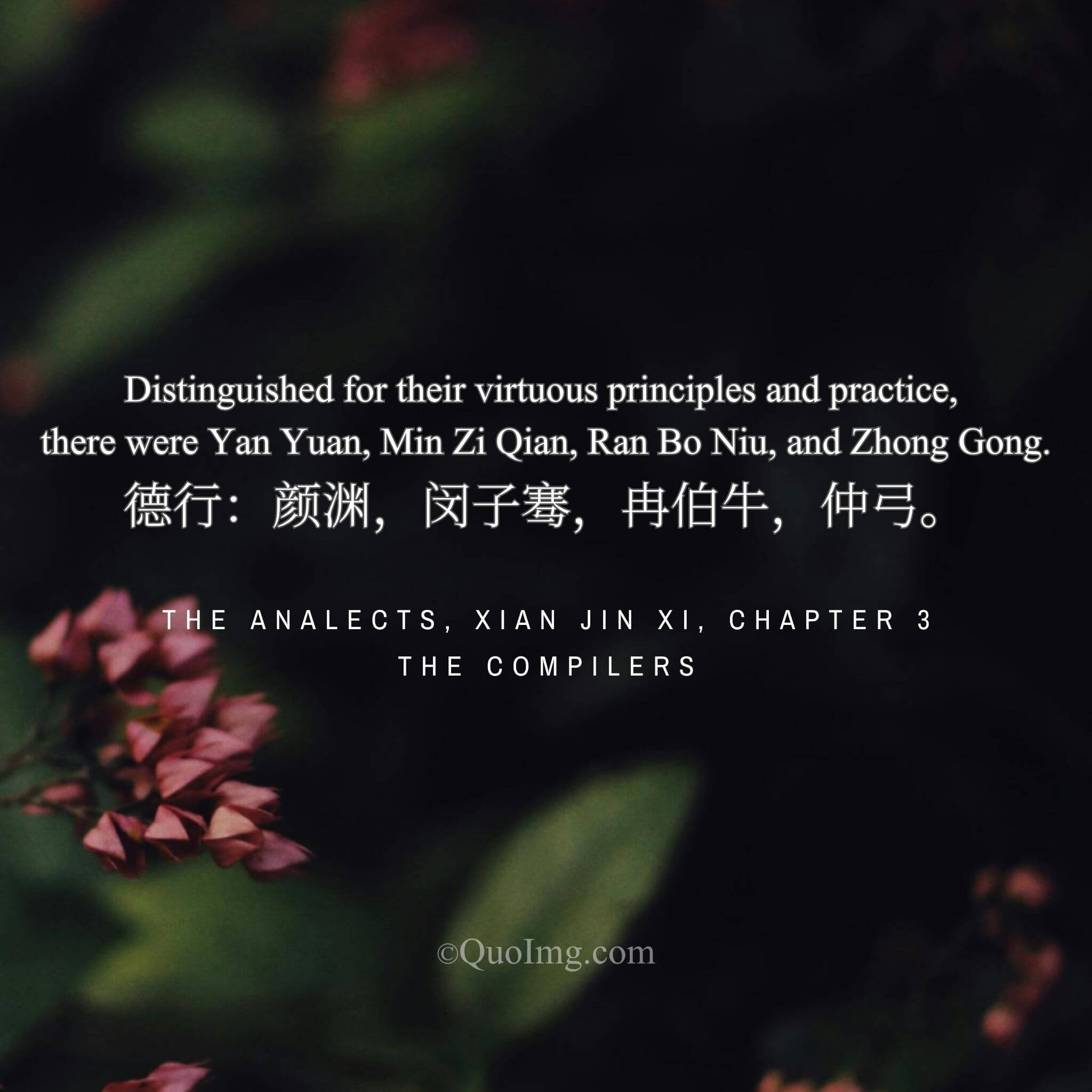 The Pillars of Virtue: Four Paragons of Moral Character