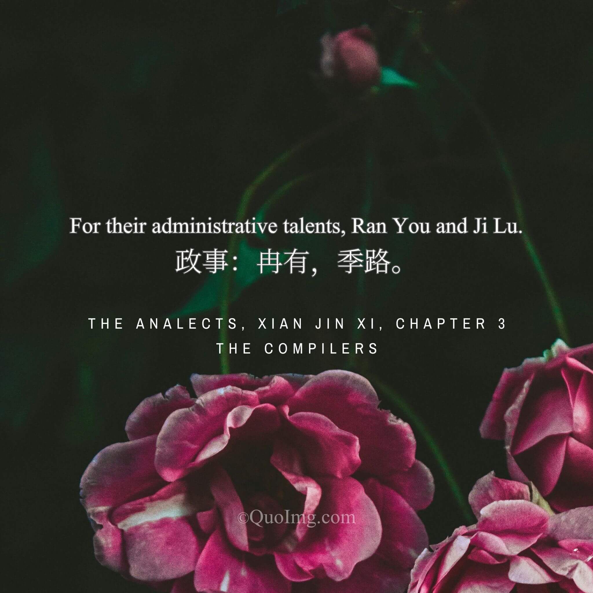 Stewards of State: Talents for Governance and Administration