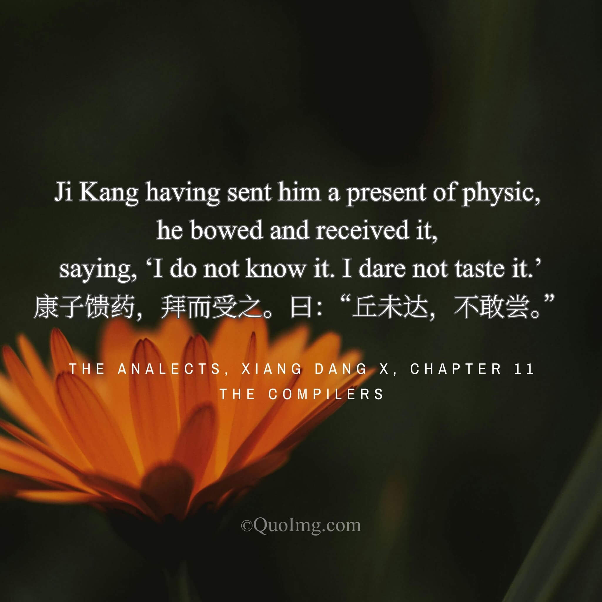When Ji Kang sent medicine, Confucius bowed, accepted it, and said, “I do not understand it, so I dare not try it.”
