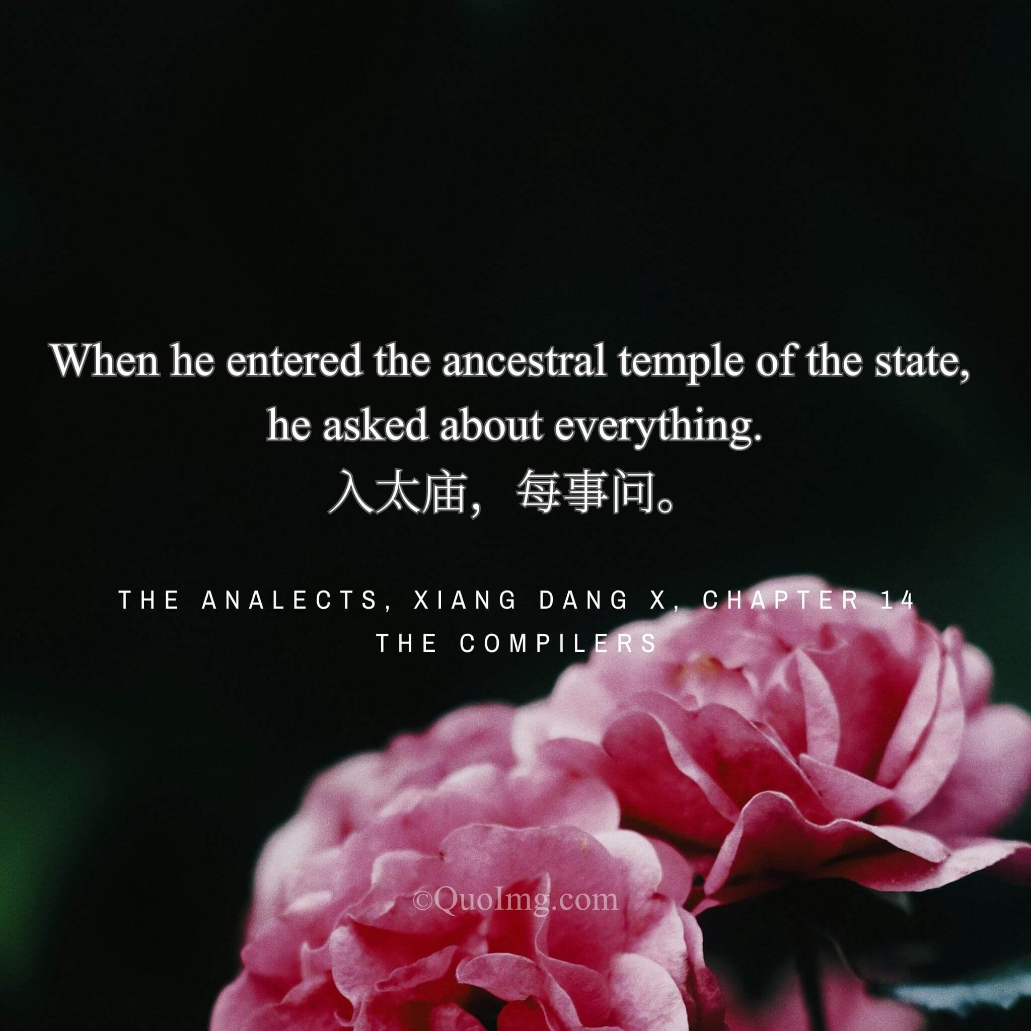 Every Matter Asked: The Humble Inquiry in the Hall of Ancestors