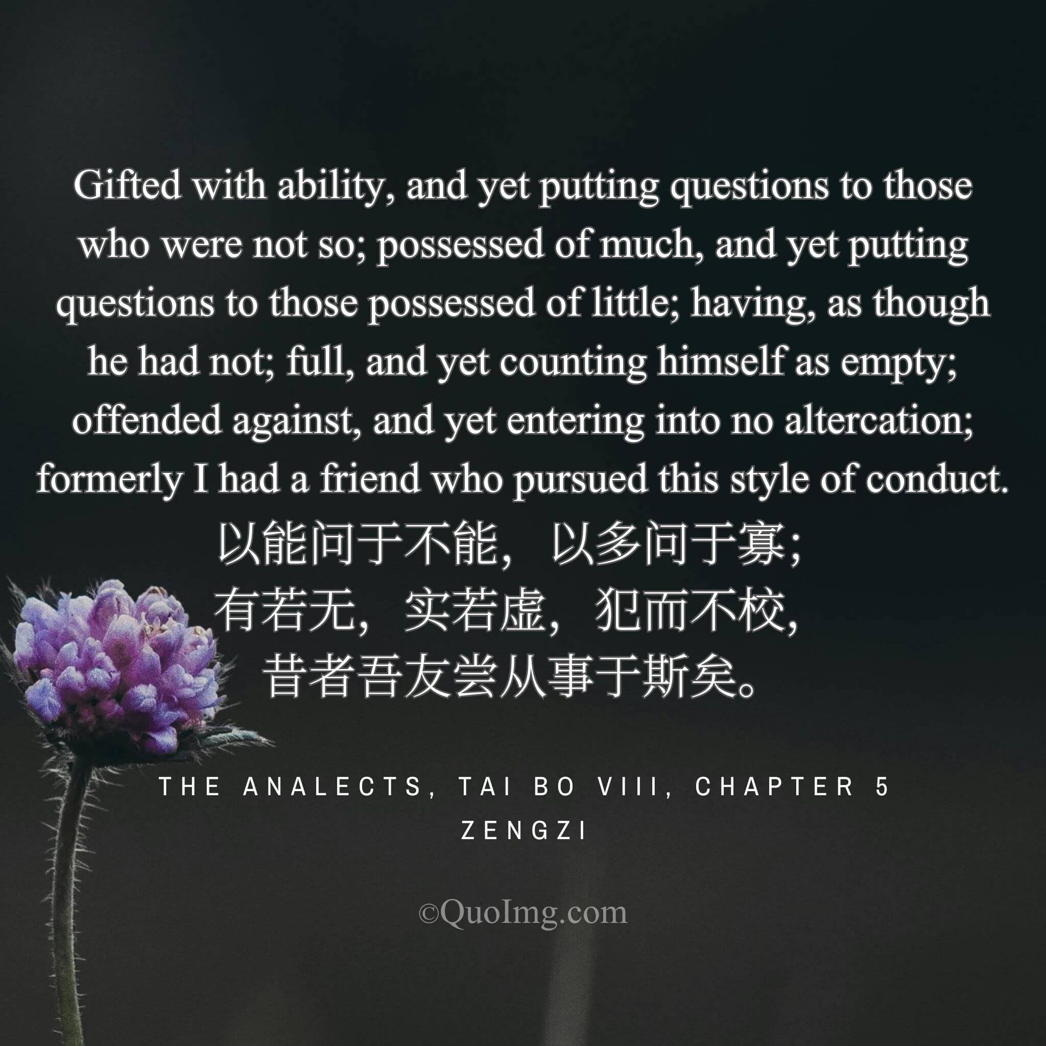 The Empty Cup: A Friend Who Mastered the Art of Humility