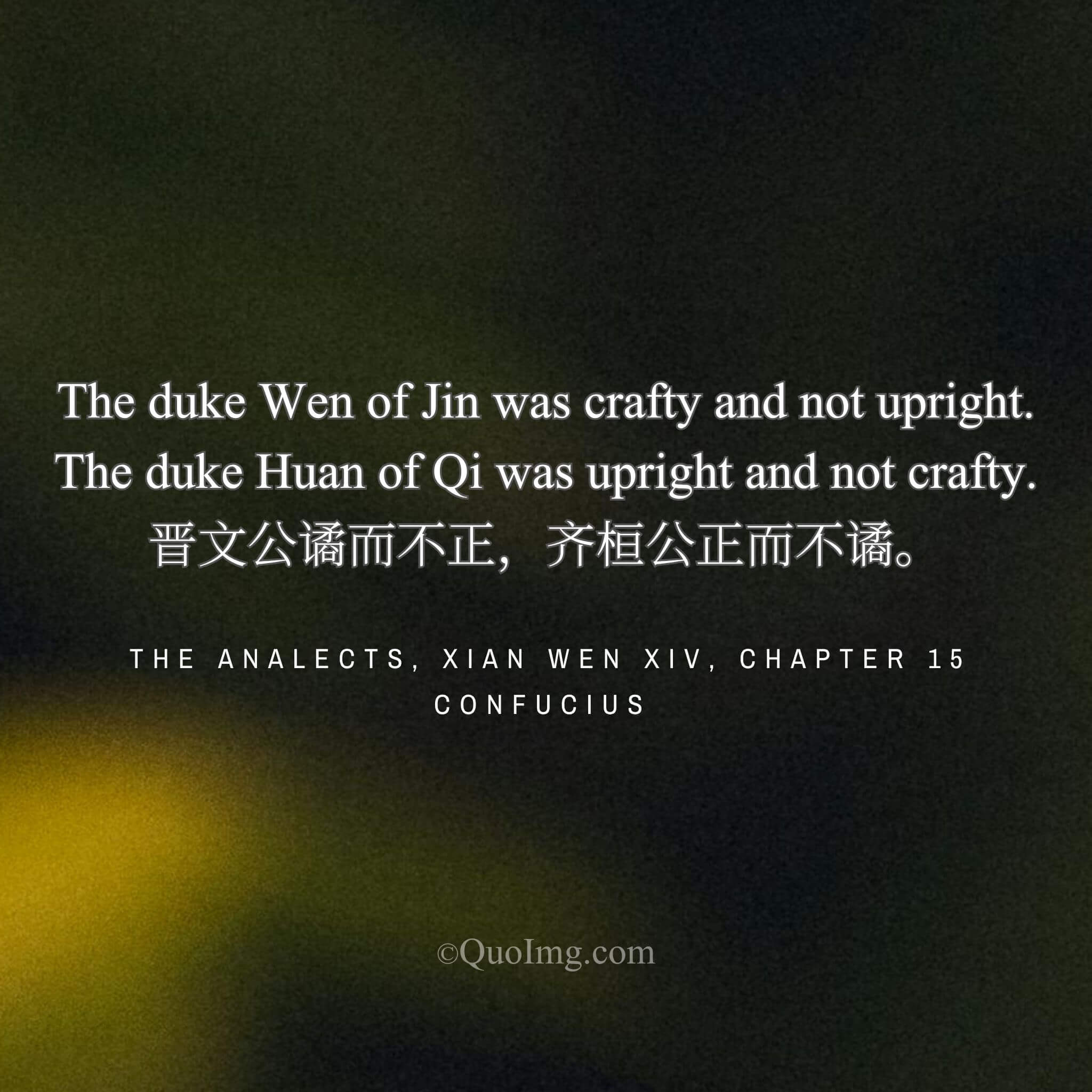 Craftiness vs. Uprightness: Confucius on the Styles of Two Hegemons