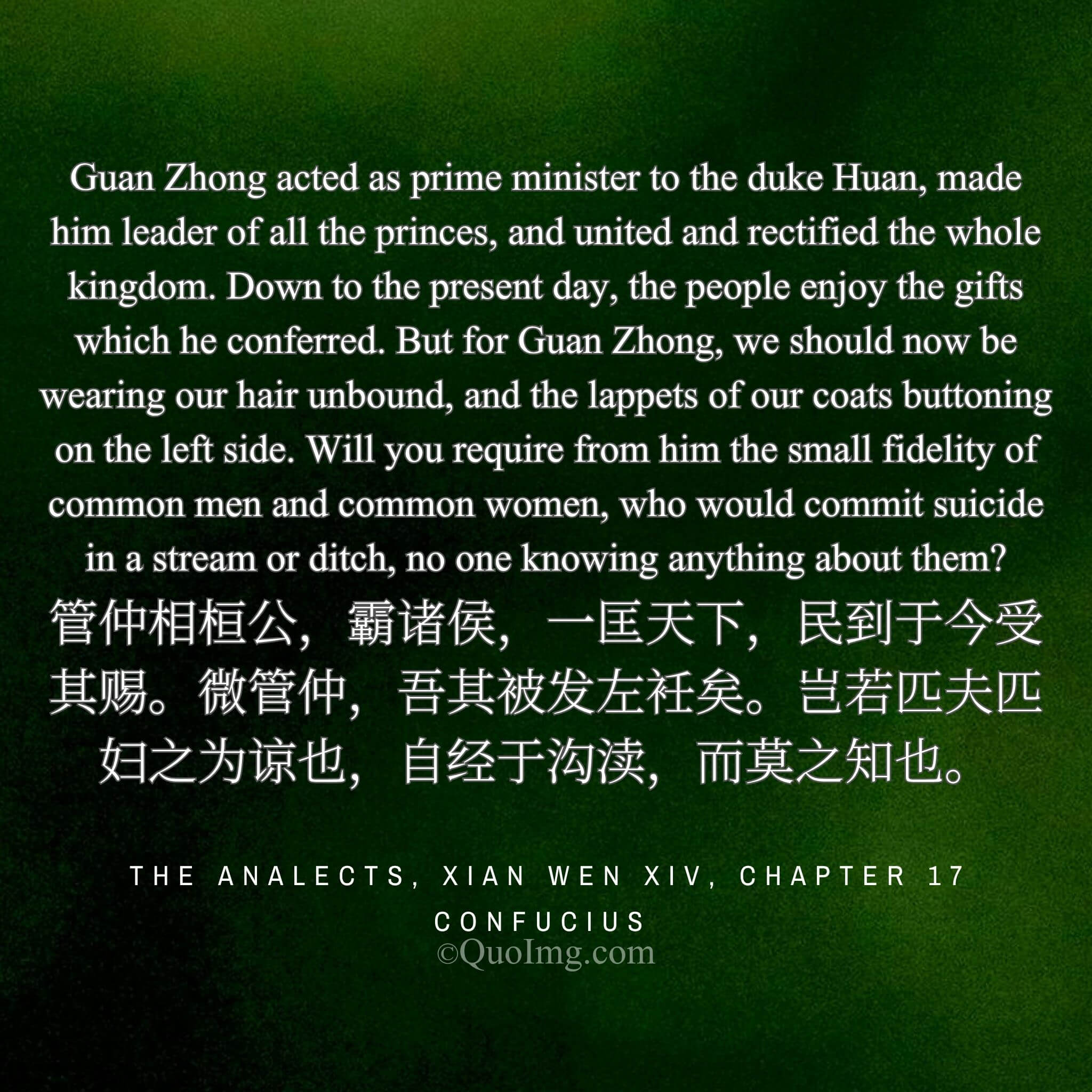 The Greater Loyalty: Preserving Civilization Over Petty Fidelity