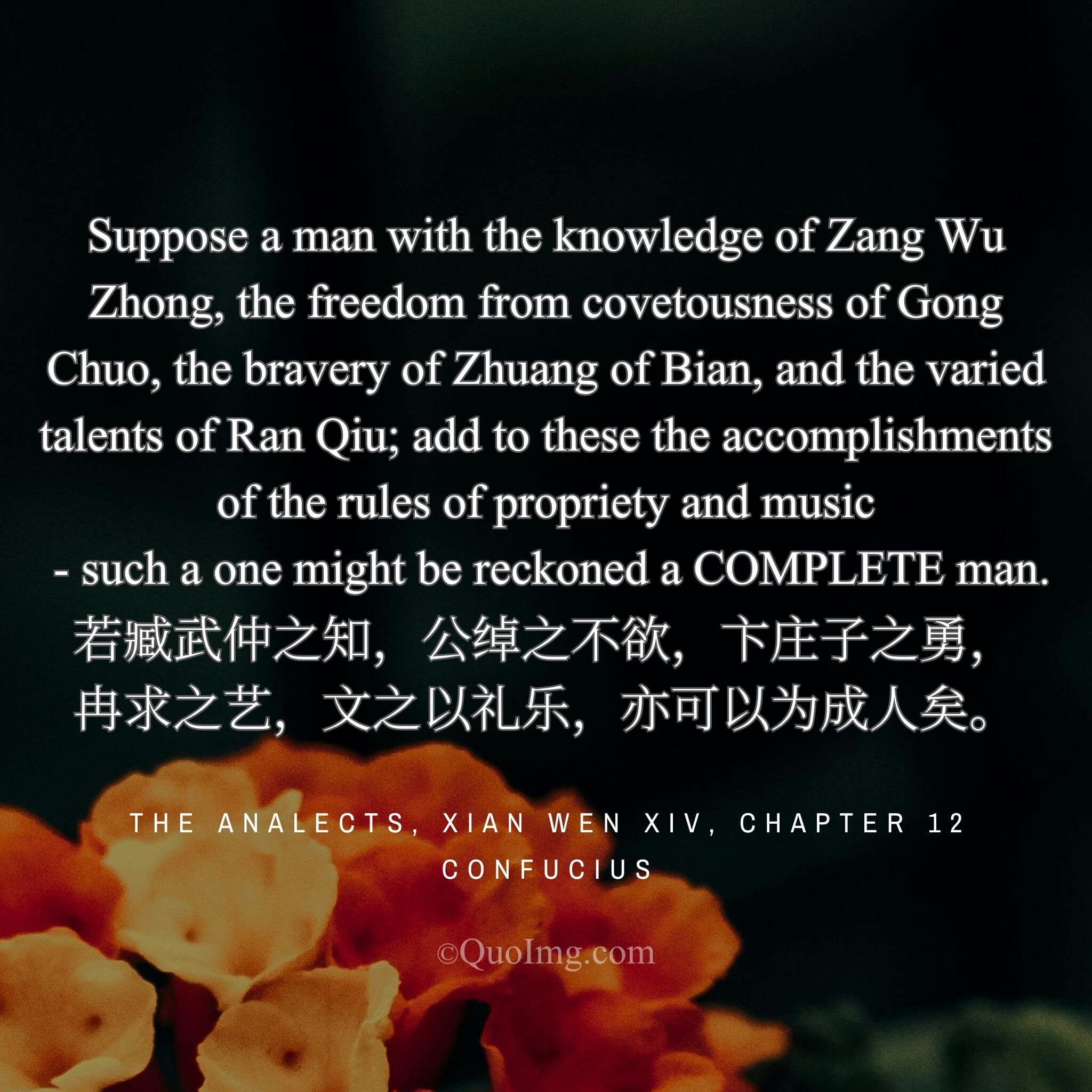 The Ideal Complete Man: A Synthesis of Wisdom, Courage, Talent, and Culture