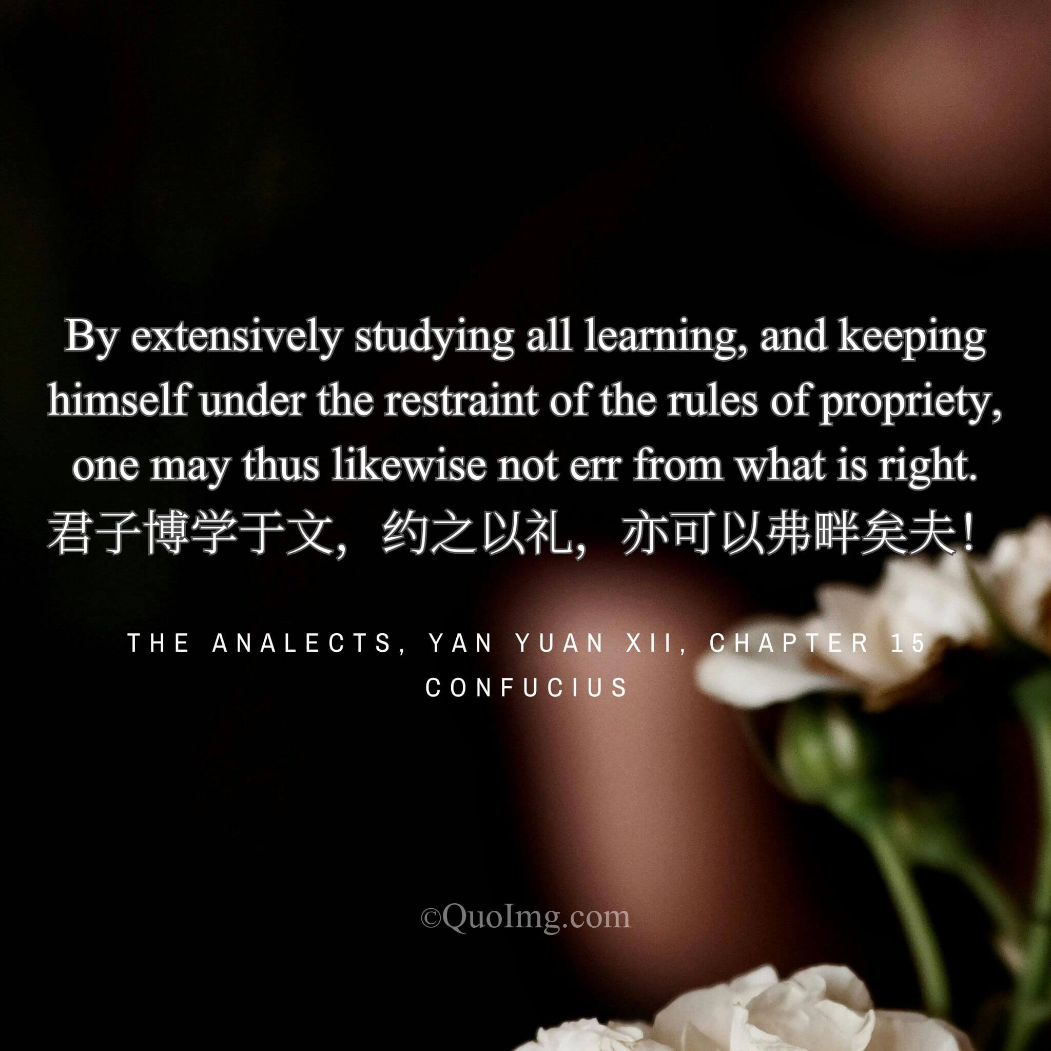 The Path of a Noble Person: Extensive Learning Restrained by Propriety