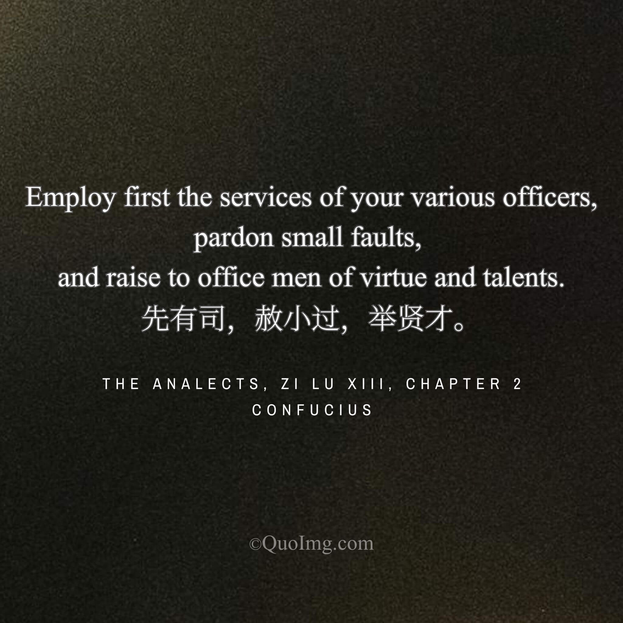 The Three Rules of Administration: Lead, Pardon, Promote