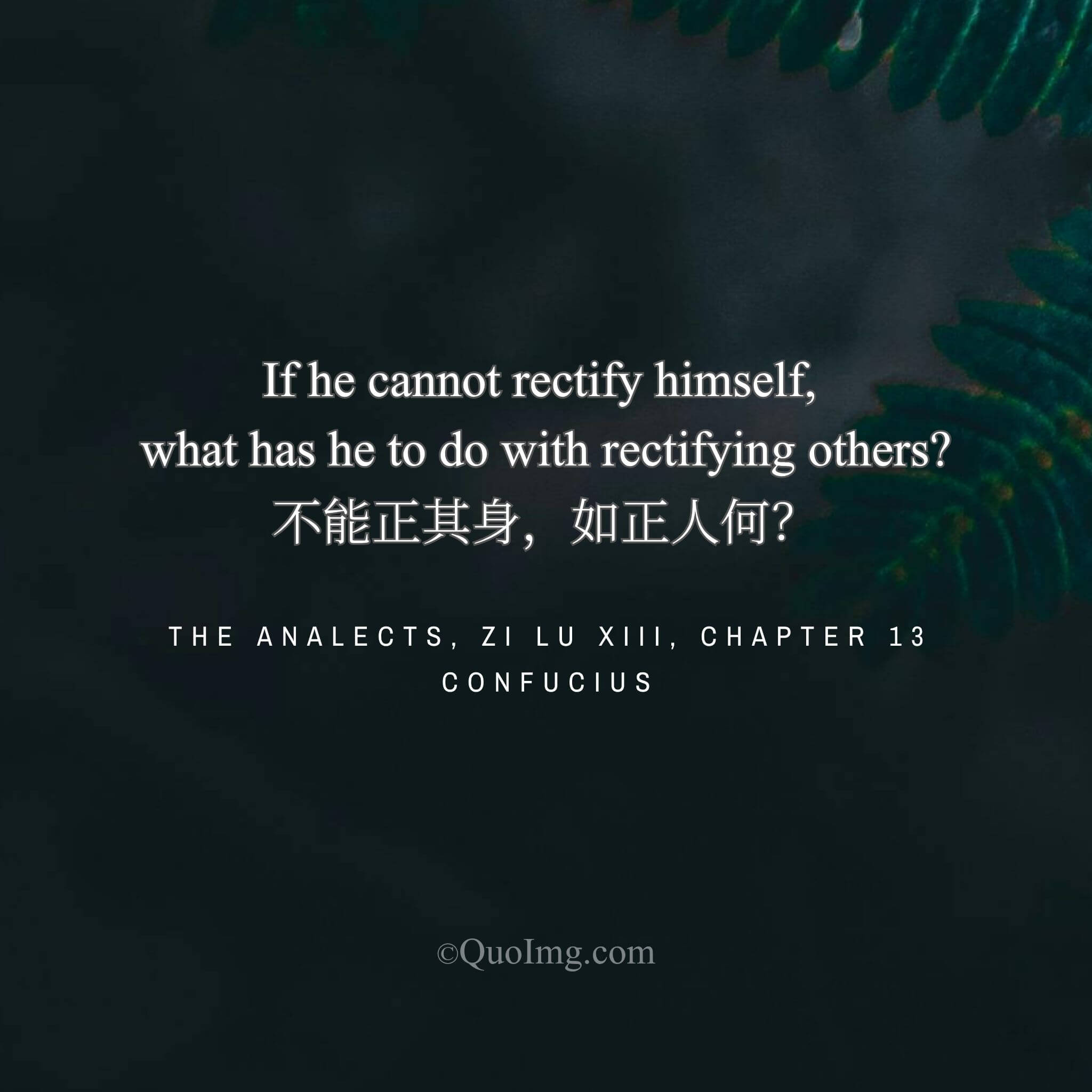 The Impossibility of Leadership: “If You Cannot Rectify Yourself, How Rectify Others?”