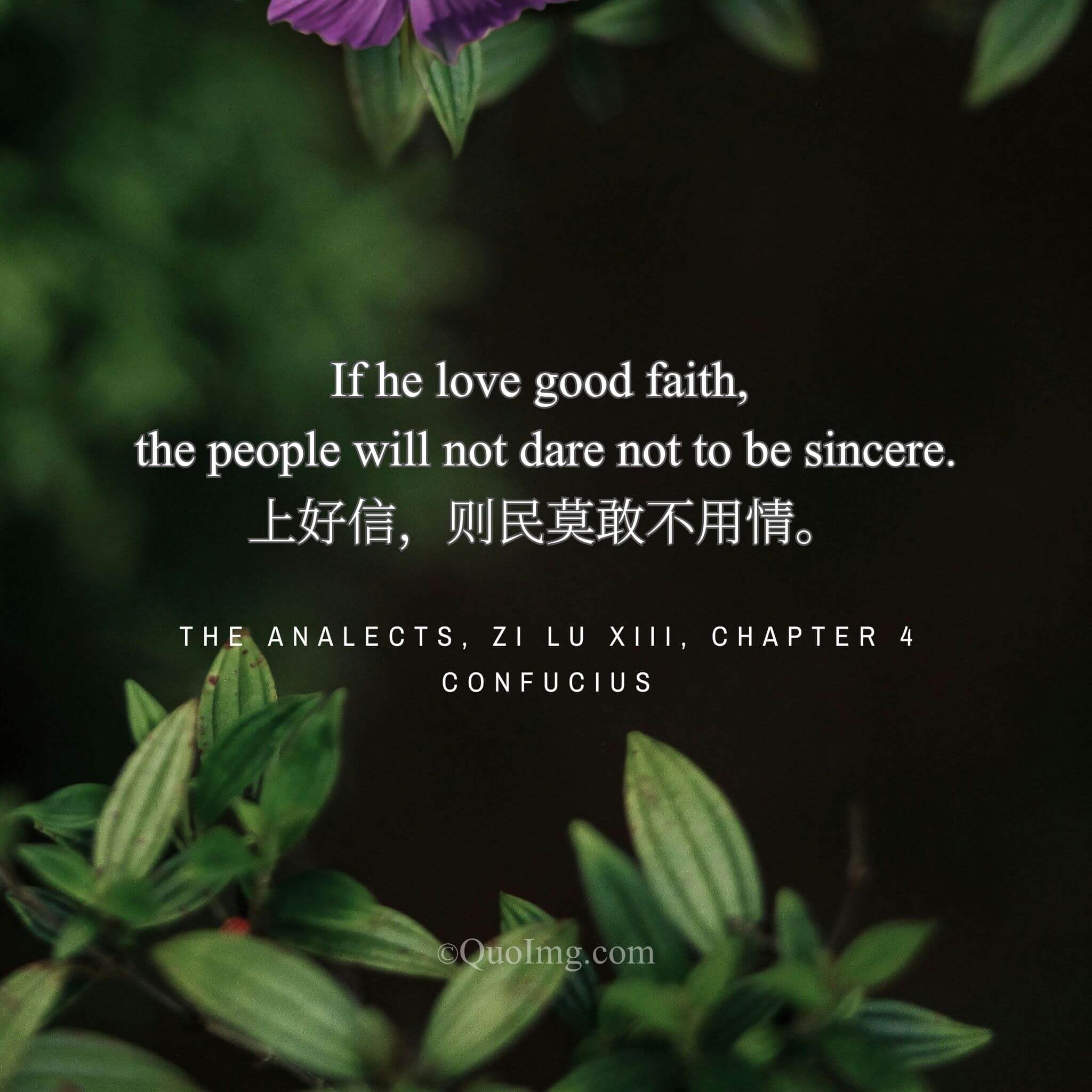 The Bond of Good Faith: When Leaders Are Trustworthy, People Are Sincere