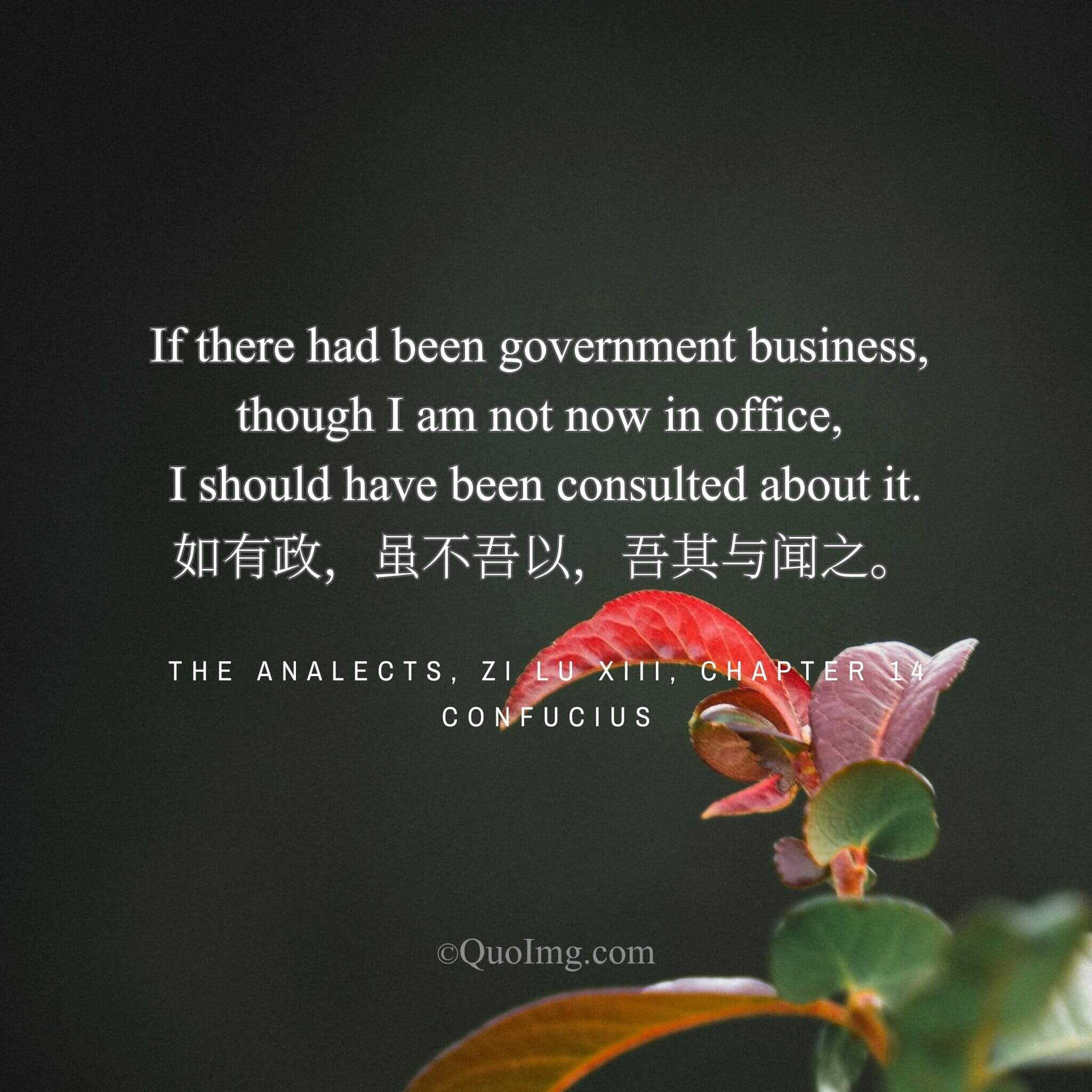 The Unemployed Sage: “If It Were State Affairs, I Would Have Heard”