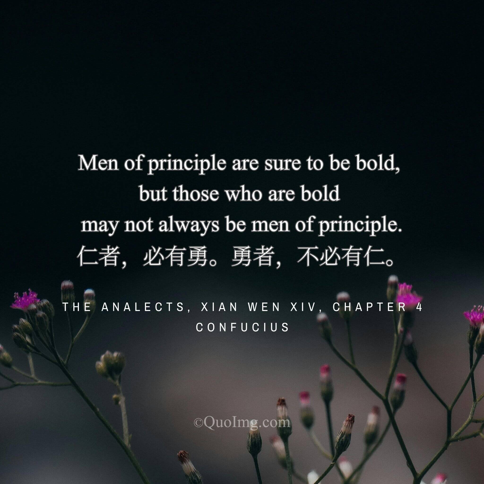 Courage and Benevolence: “The Benevolent Are Surely Brave, But the Brave May Not Be Benevolent”