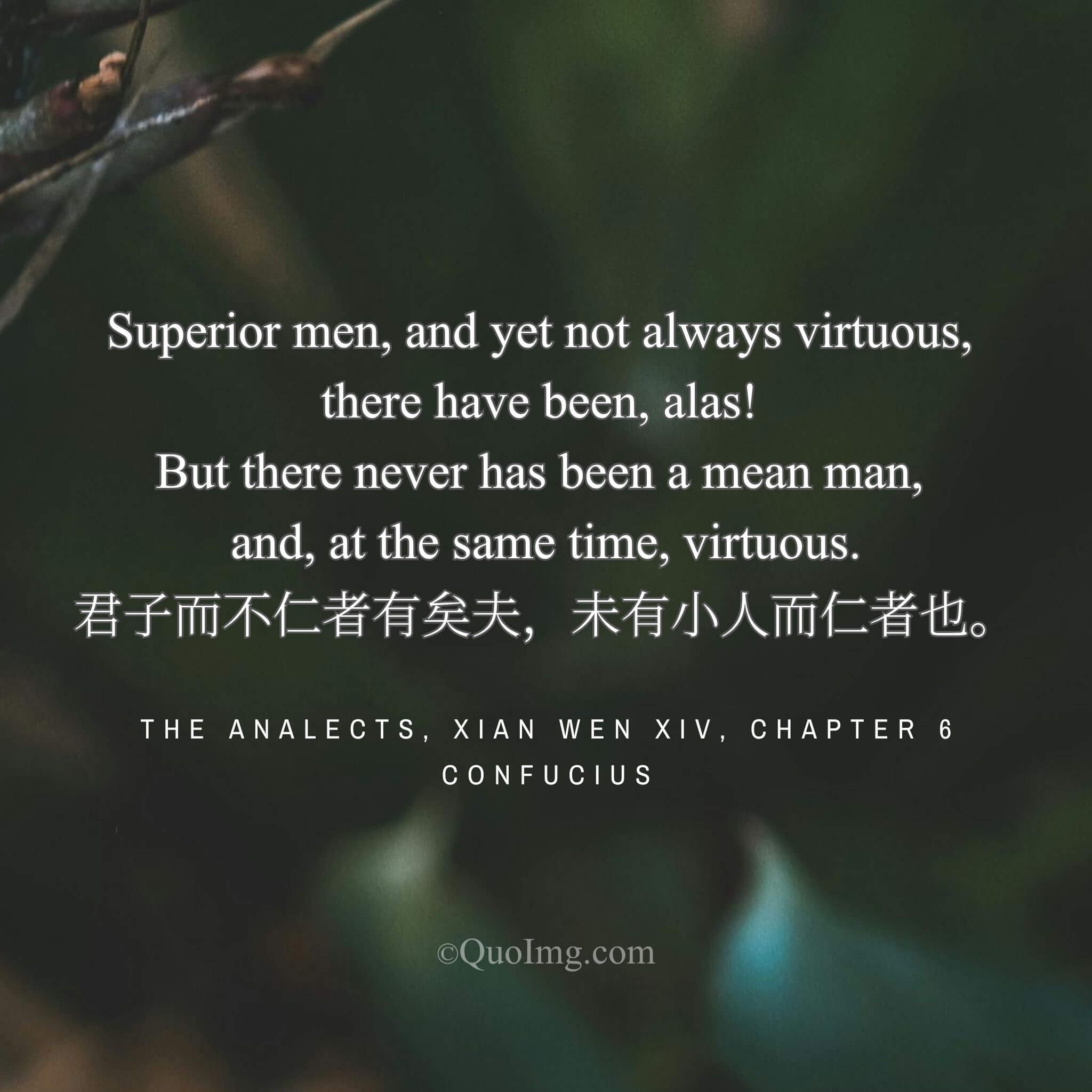 A Defining Boundary: “A Superior Man May Lack Benevolence, But a Mean Man Never Possesses It”