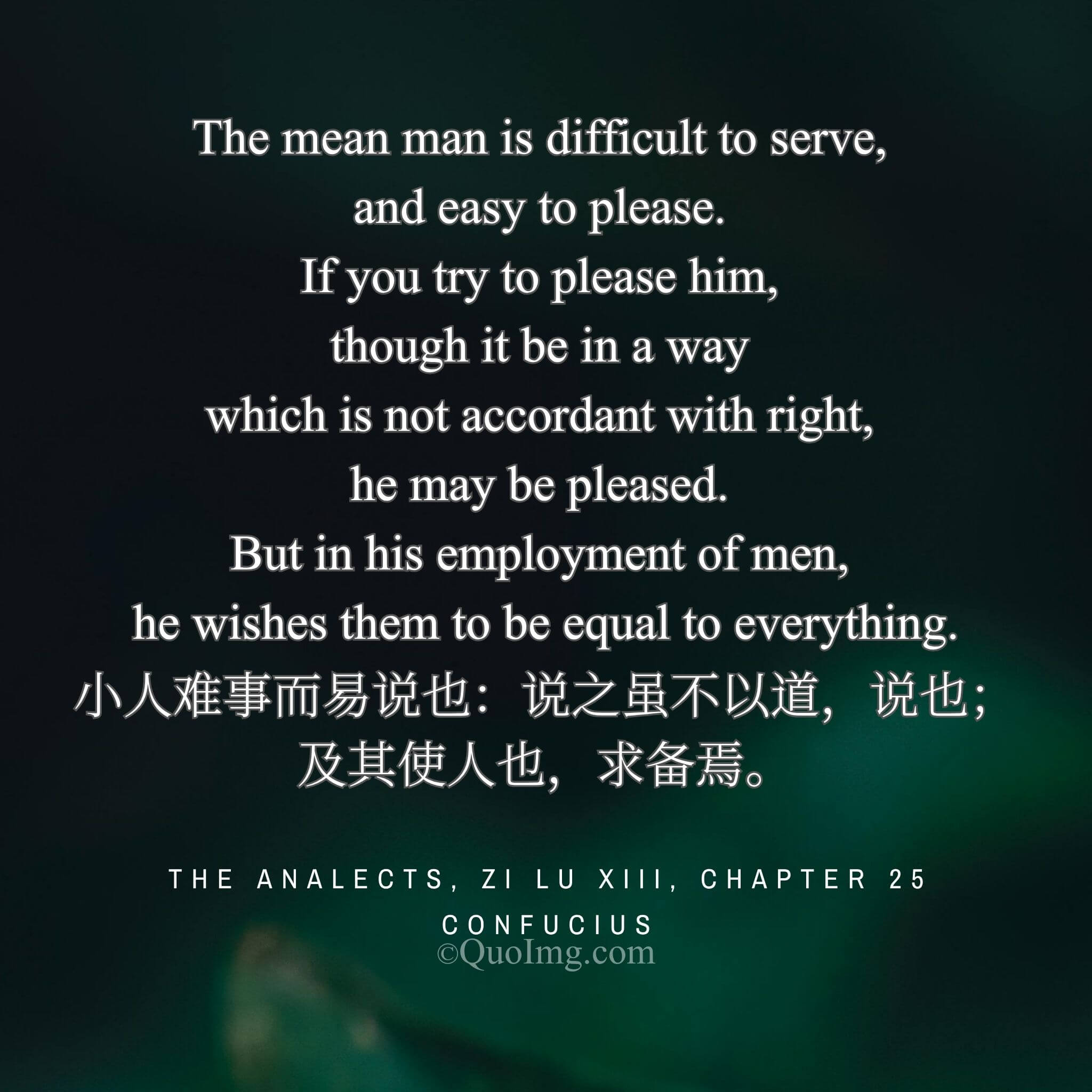 The Traits of a Mean Man: Hard to Serve, Easy to Please Wrongly, Demanding Perfection