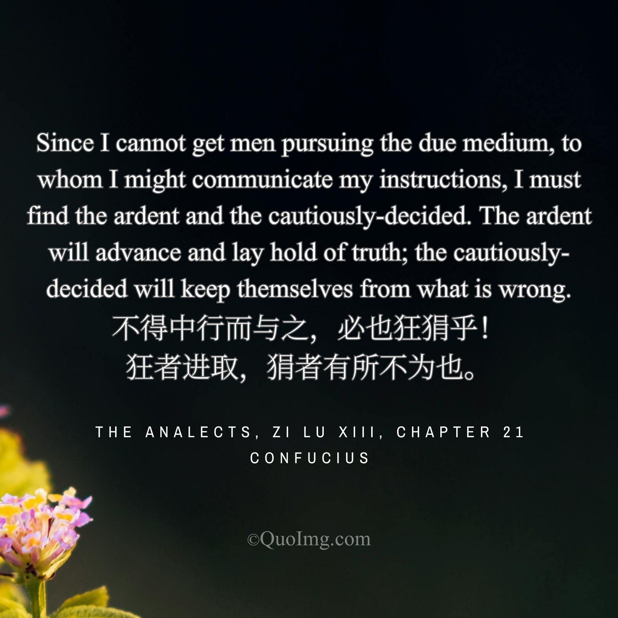 The Next Best Choice: The Ardent and the Cautiously-Decided