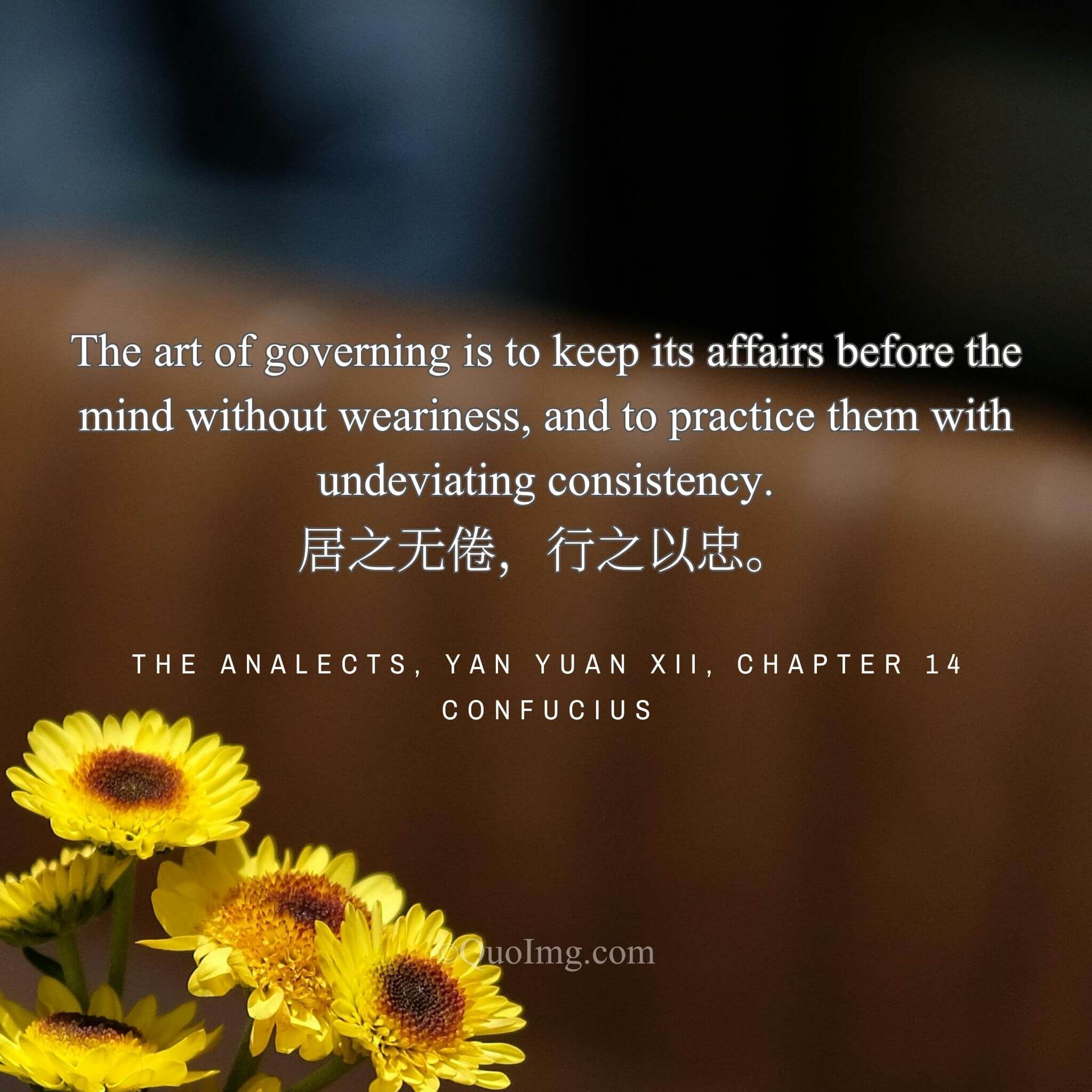 The Art of Governing: Unwearying Diligence and Unswerving Fidelity