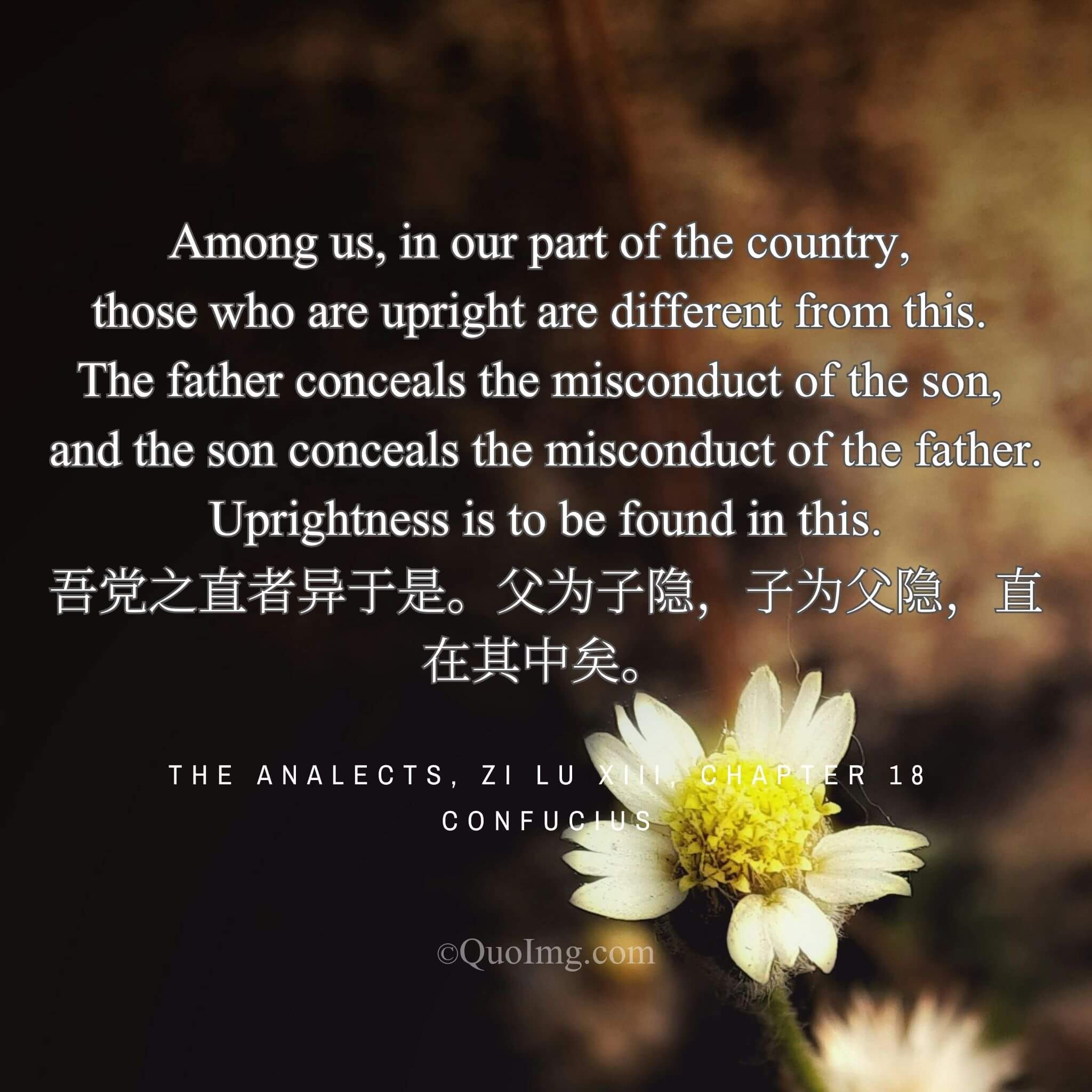 The Uprightness of Concealment: “Father and Son Conceal for Each Other”