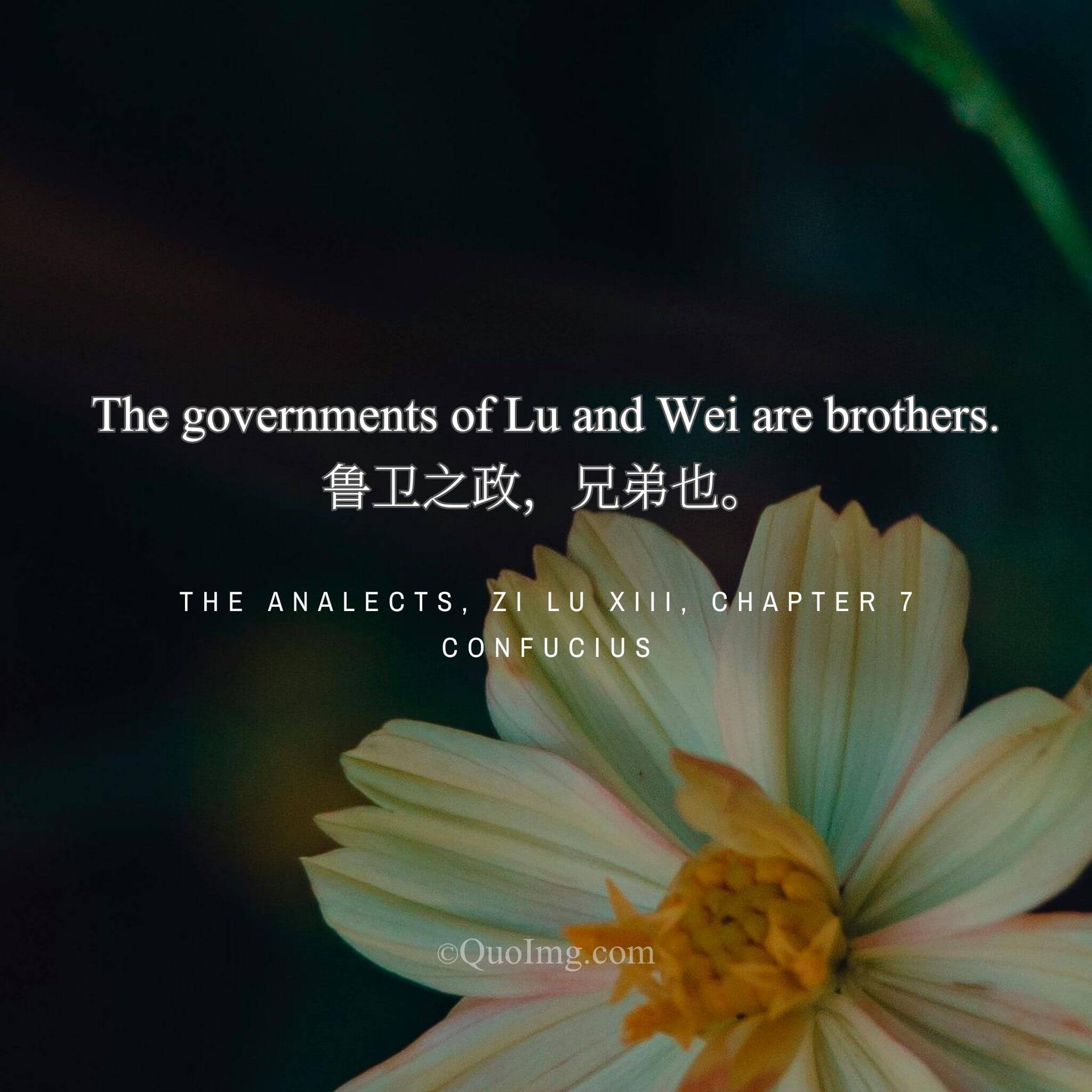 Confucius said: “The governments of Lu and Wei are like brothers.”