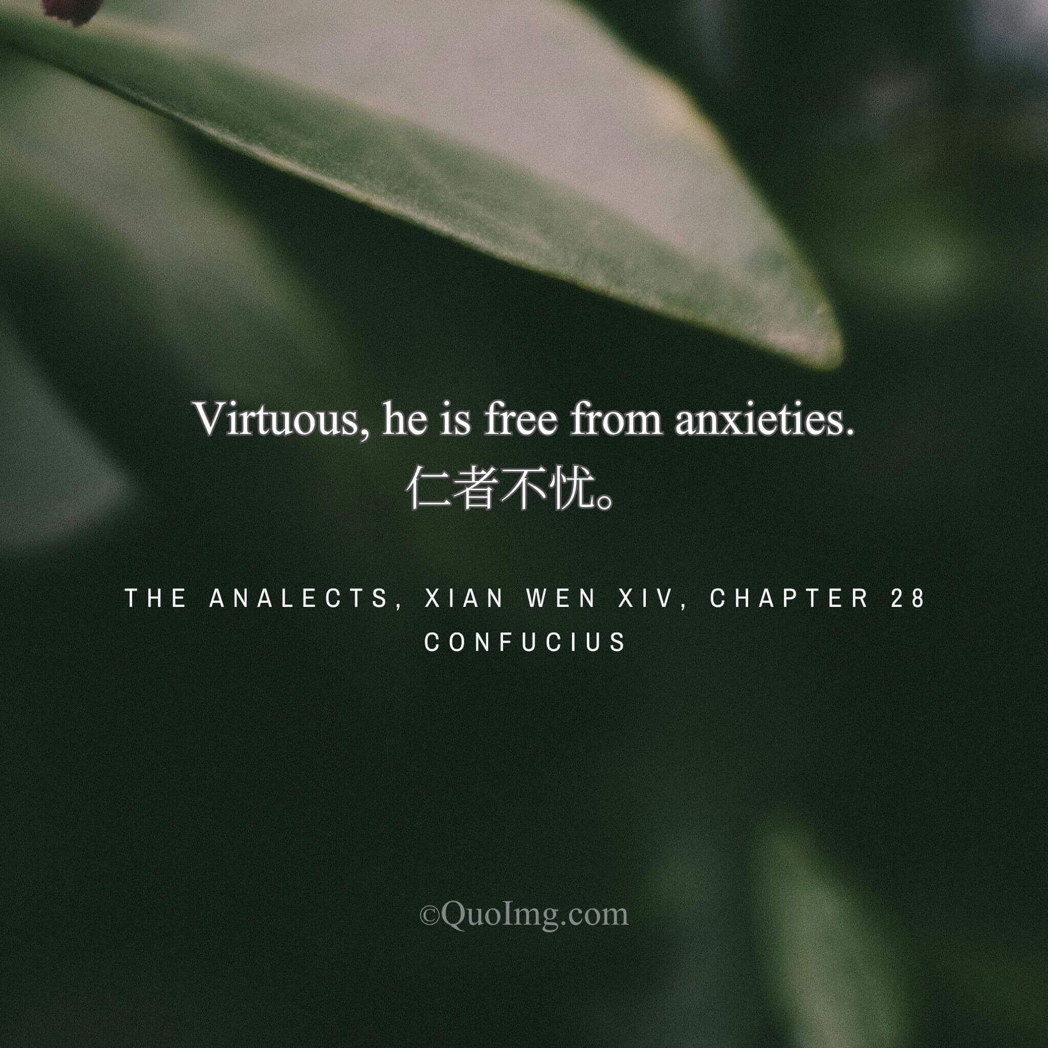 Confucius said: “The benevolent man is without worry.”
