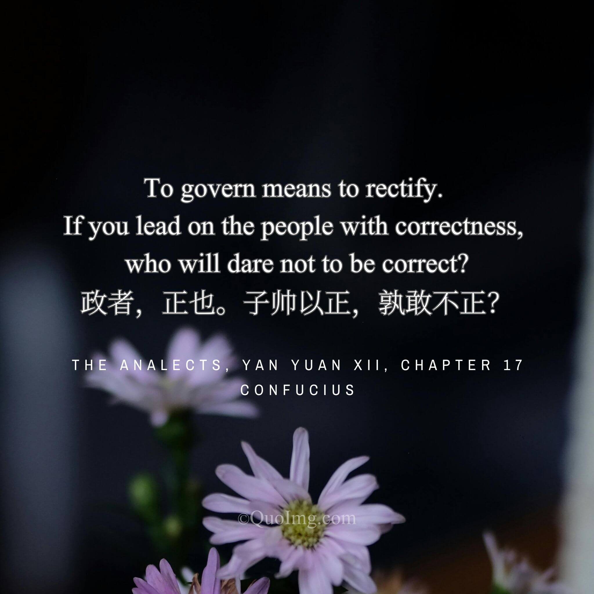The Simple Truth of Governance: To Lead Correctly is to Govern