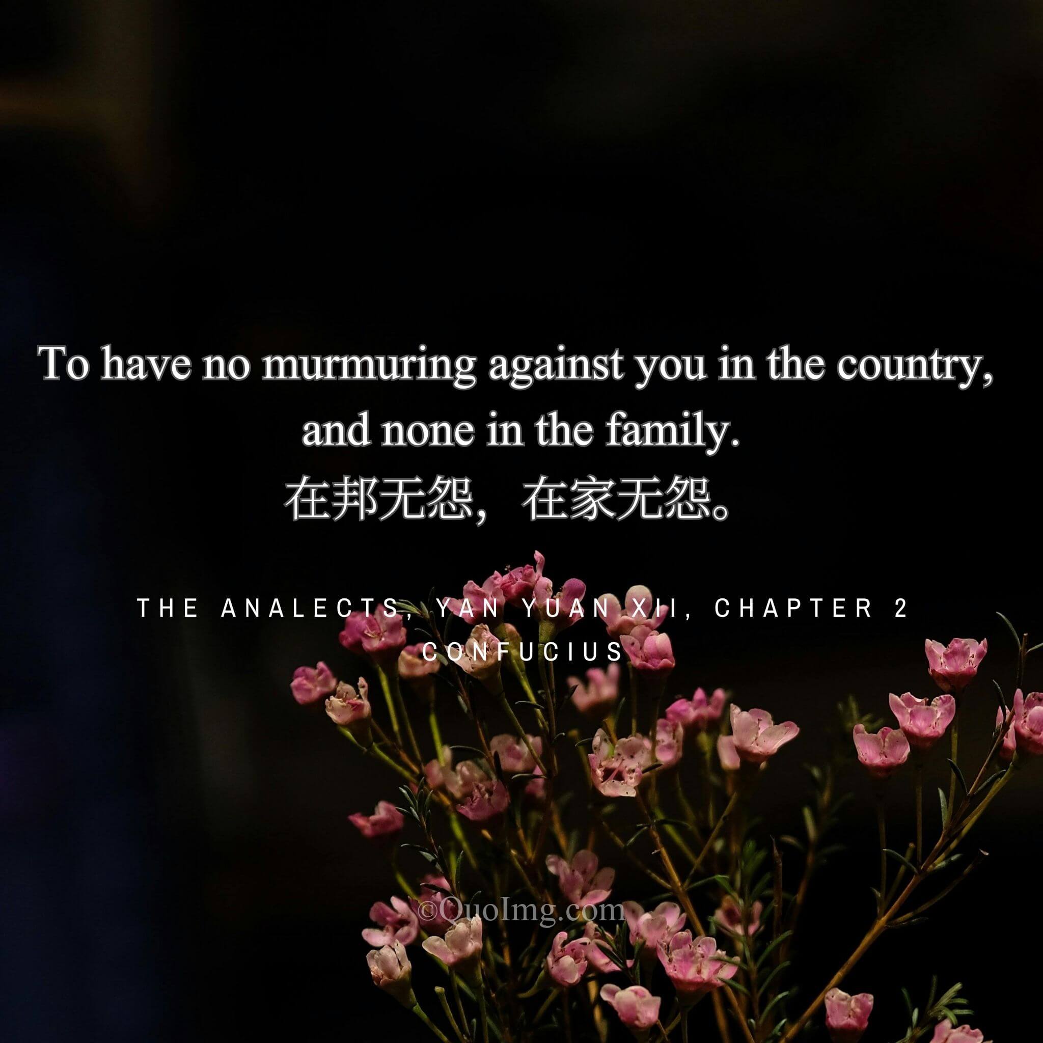 The Harmony of No Resentment: In Public Service and Private Life