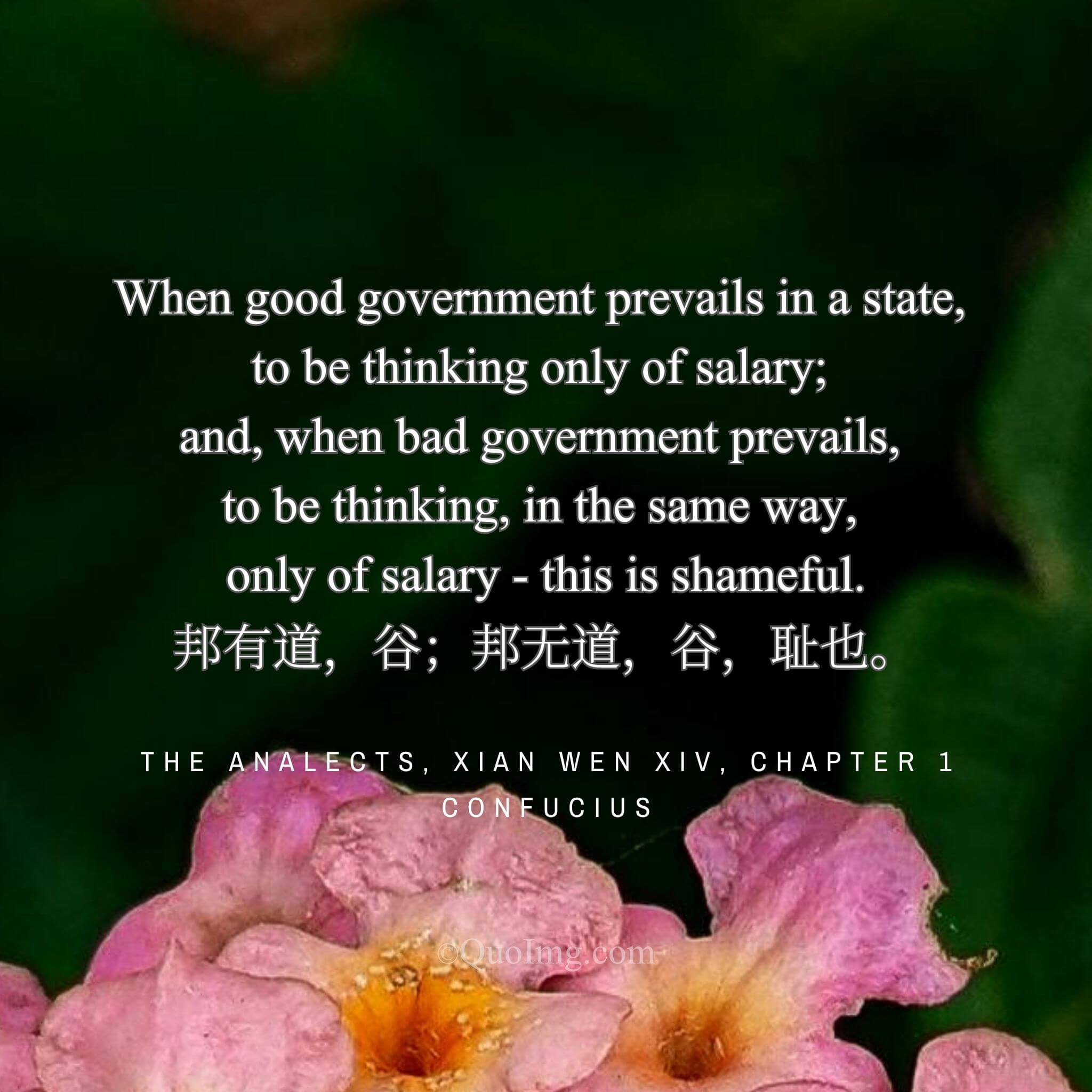 The Shame of a Scholar-Official: “Thinking Only of Salary Whether the State Has the Way or Not”
