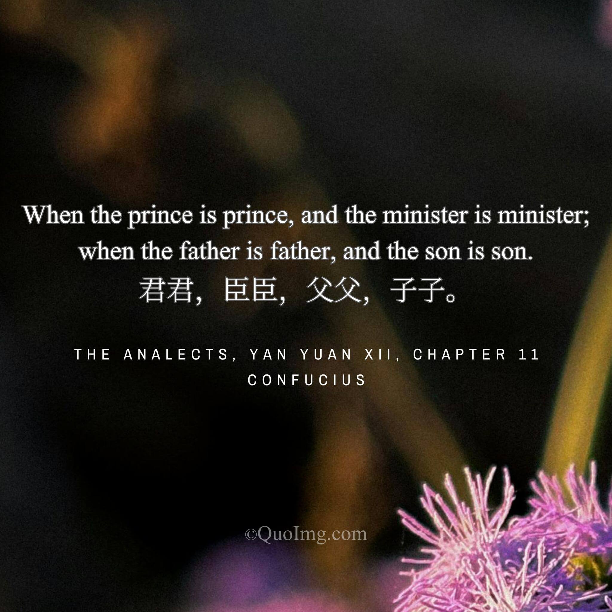 The Pillars of Order: Let the Ruler Rule, the Minister Serve, the Father Guide, the Son Obey