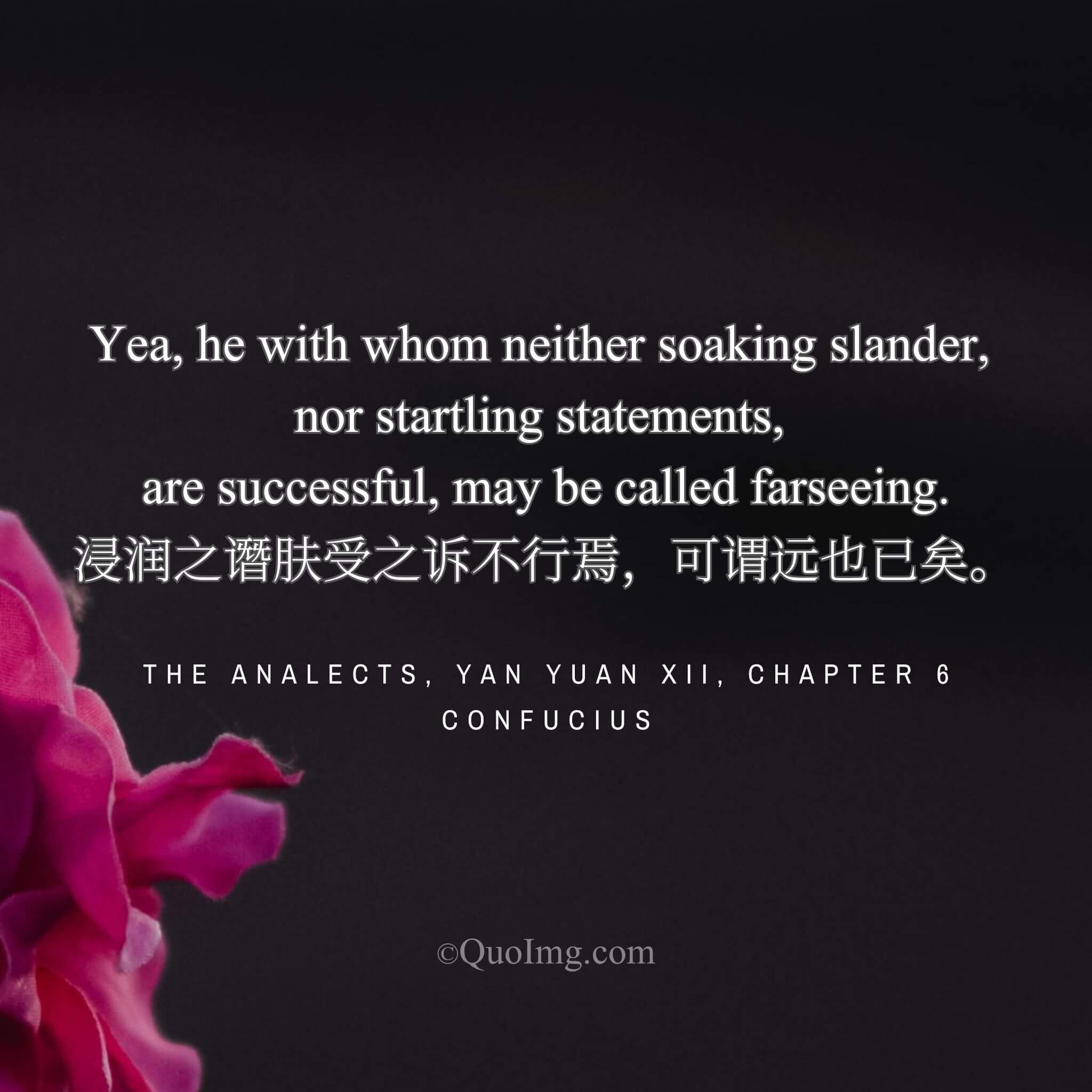 The Height of Foresight: To See the Distant Calamity in the Present Whisper