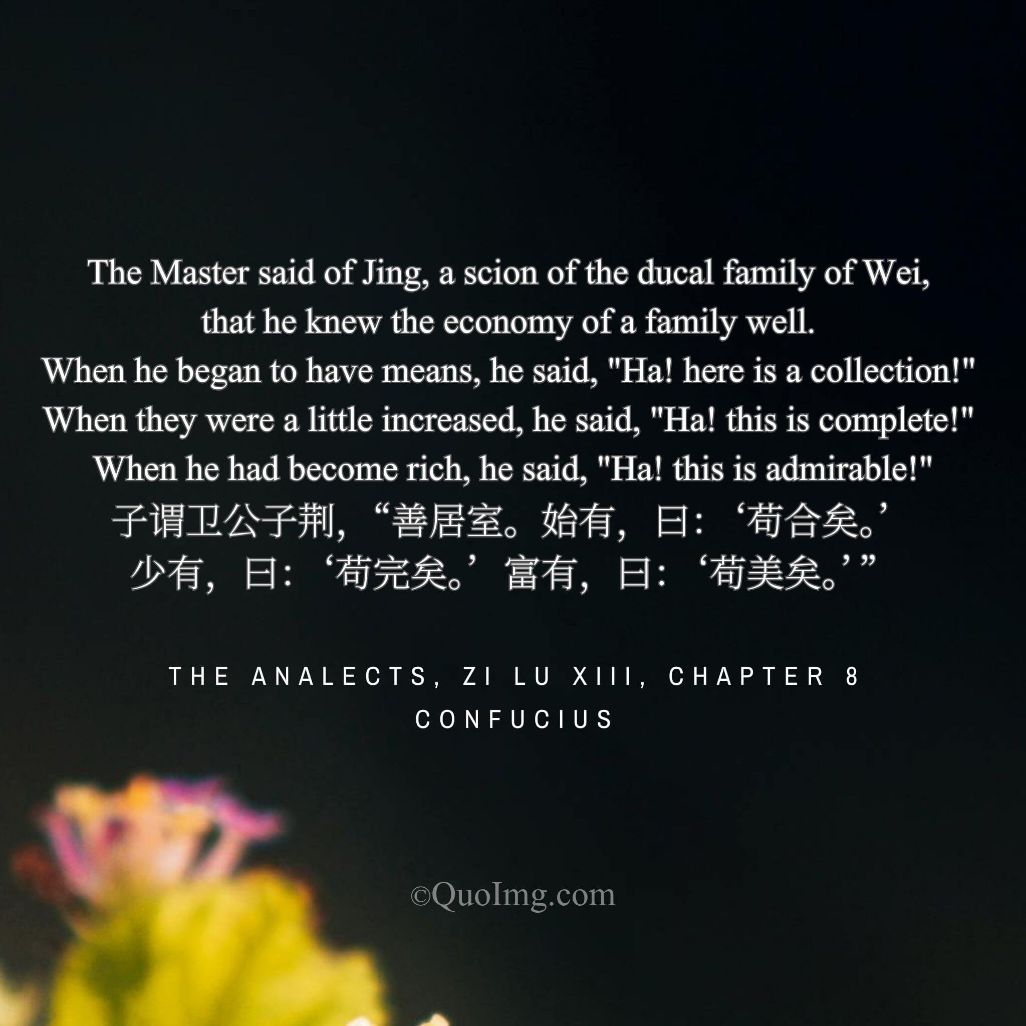 The Art of Contentment: The Wisdom of Prince Jing in Managing a Household