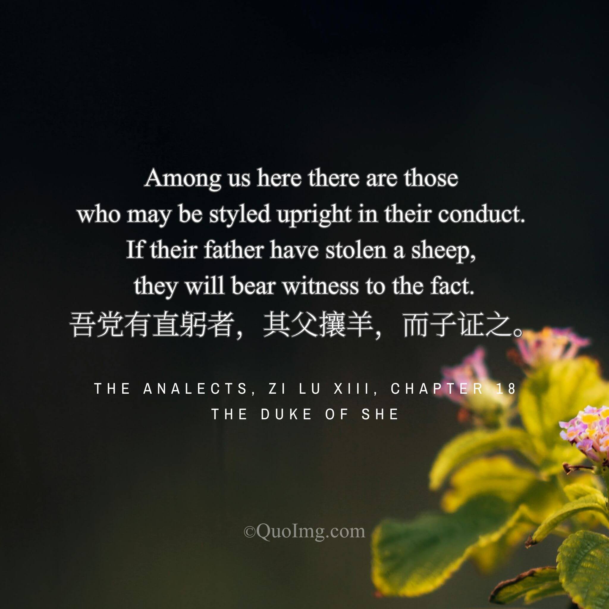 The Duke of She said: “Our upright men will testify against their own father if he steals.”