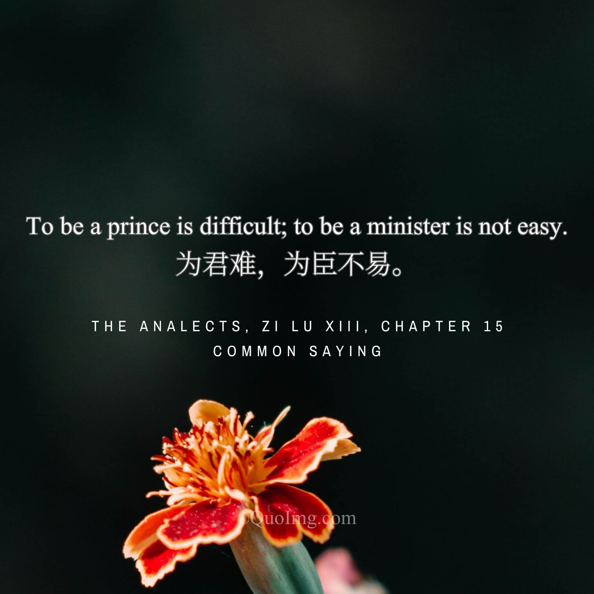 The Weight of Office: “To Be a Prince is Difficult; To Be a Minister is Not Easy”