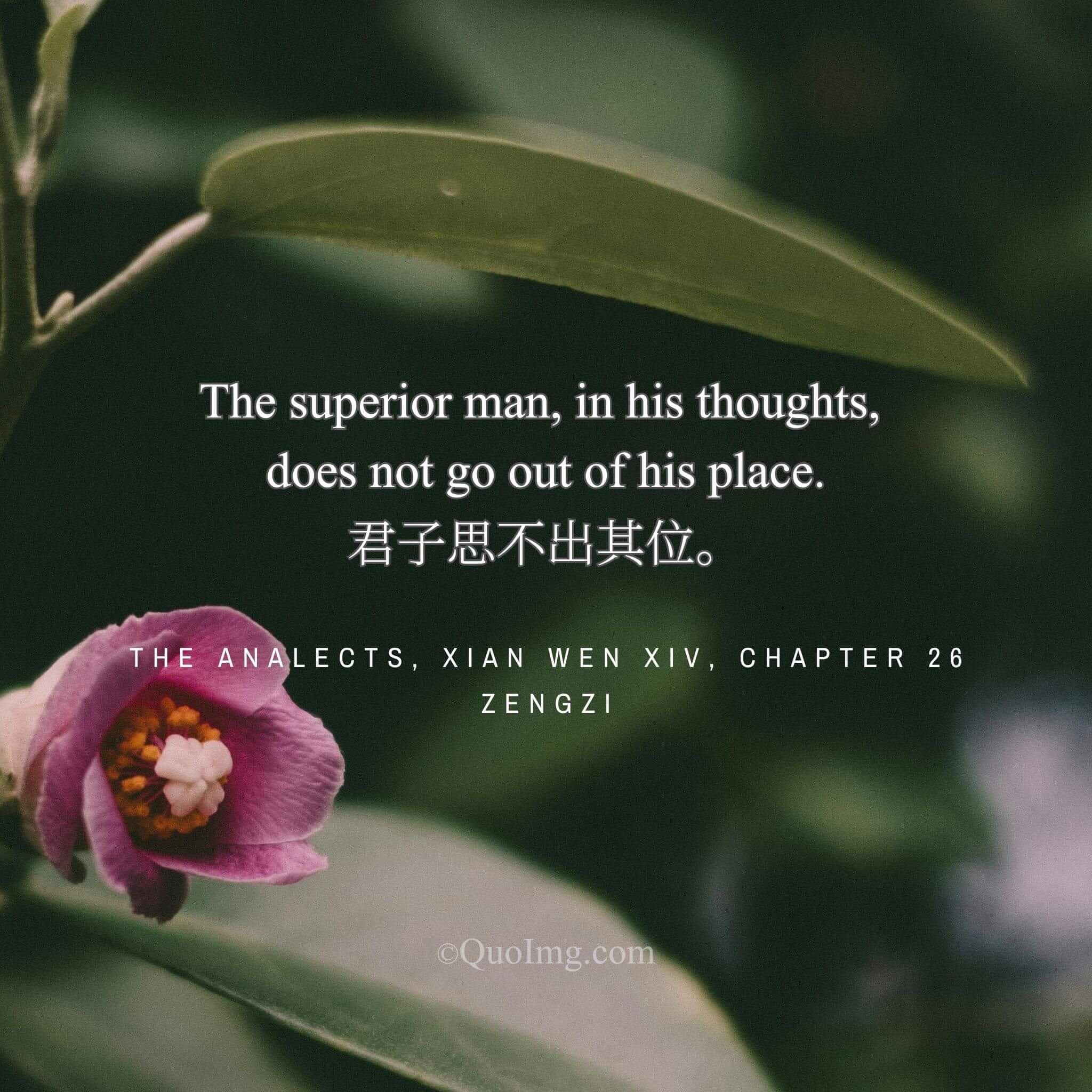 The Discipline of Mind: “The Superior Man’s Thoughts Do Not Wander Beyond His Place”