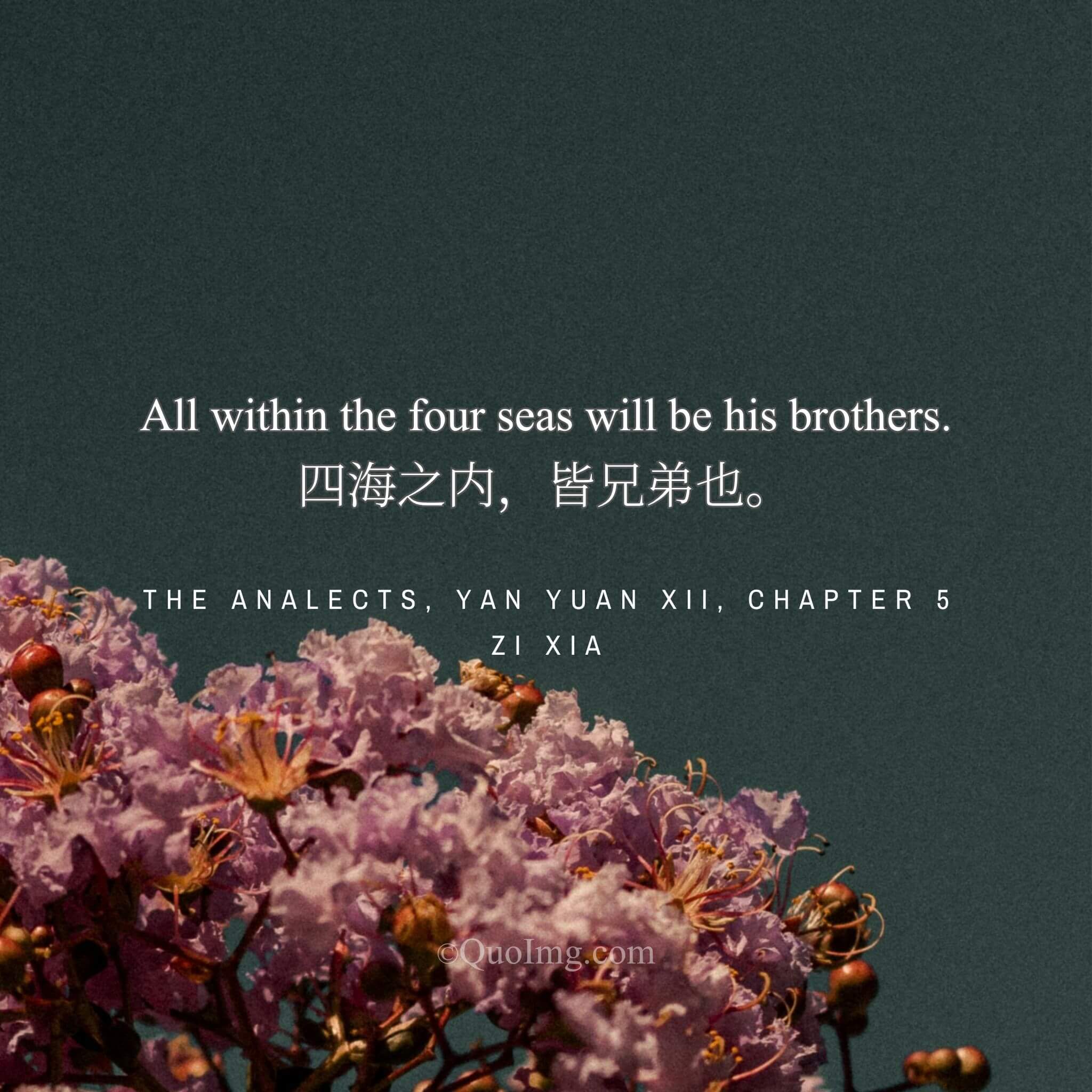 The Universal Family: “All Within the Four Seas Are Brothers”