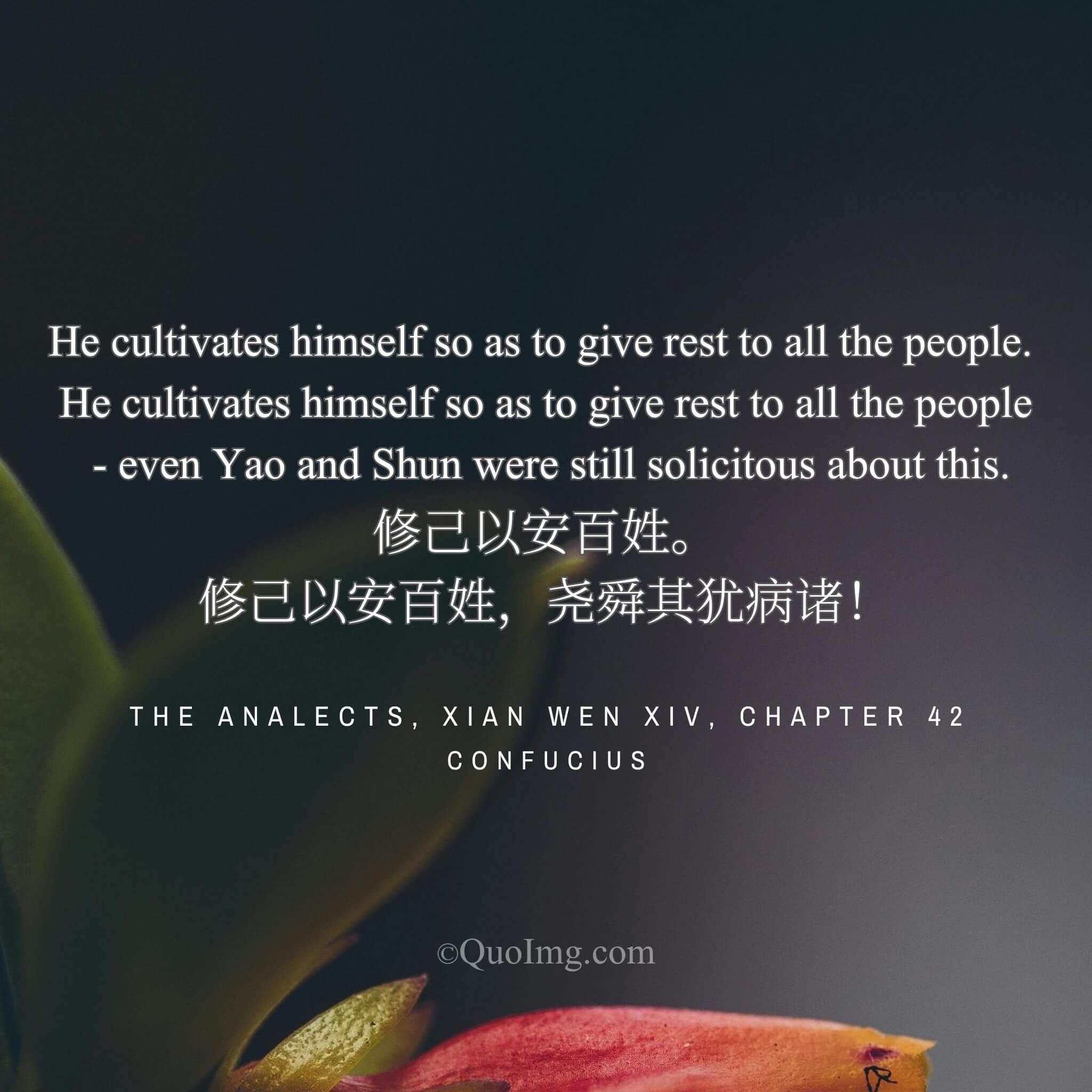 Confucius said: “The superior man cultivates himself to bring peace to all people—a task even Yao and Shun found demanding.”