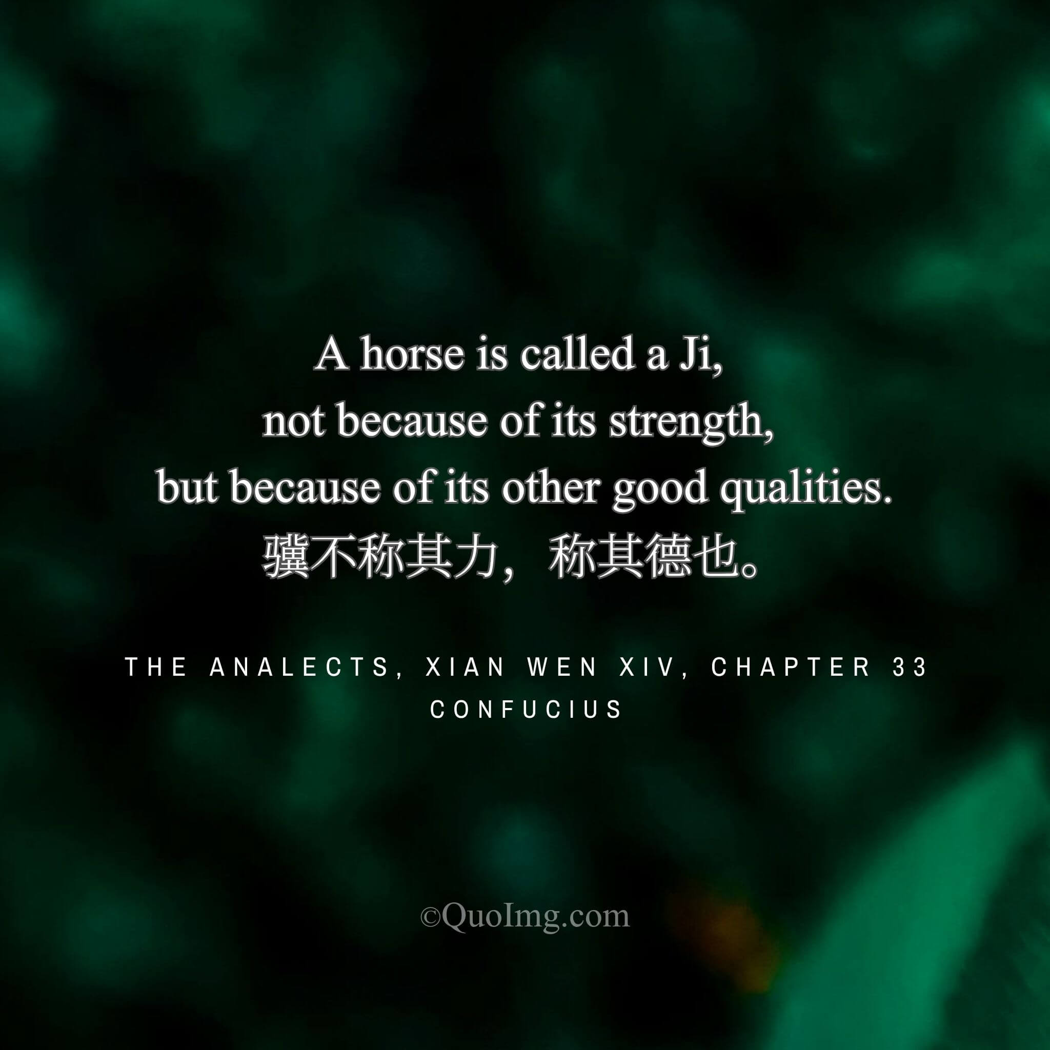 The True Measure of Excellence: “A Steed is Praised for Its Virtue, Not Its Strength”