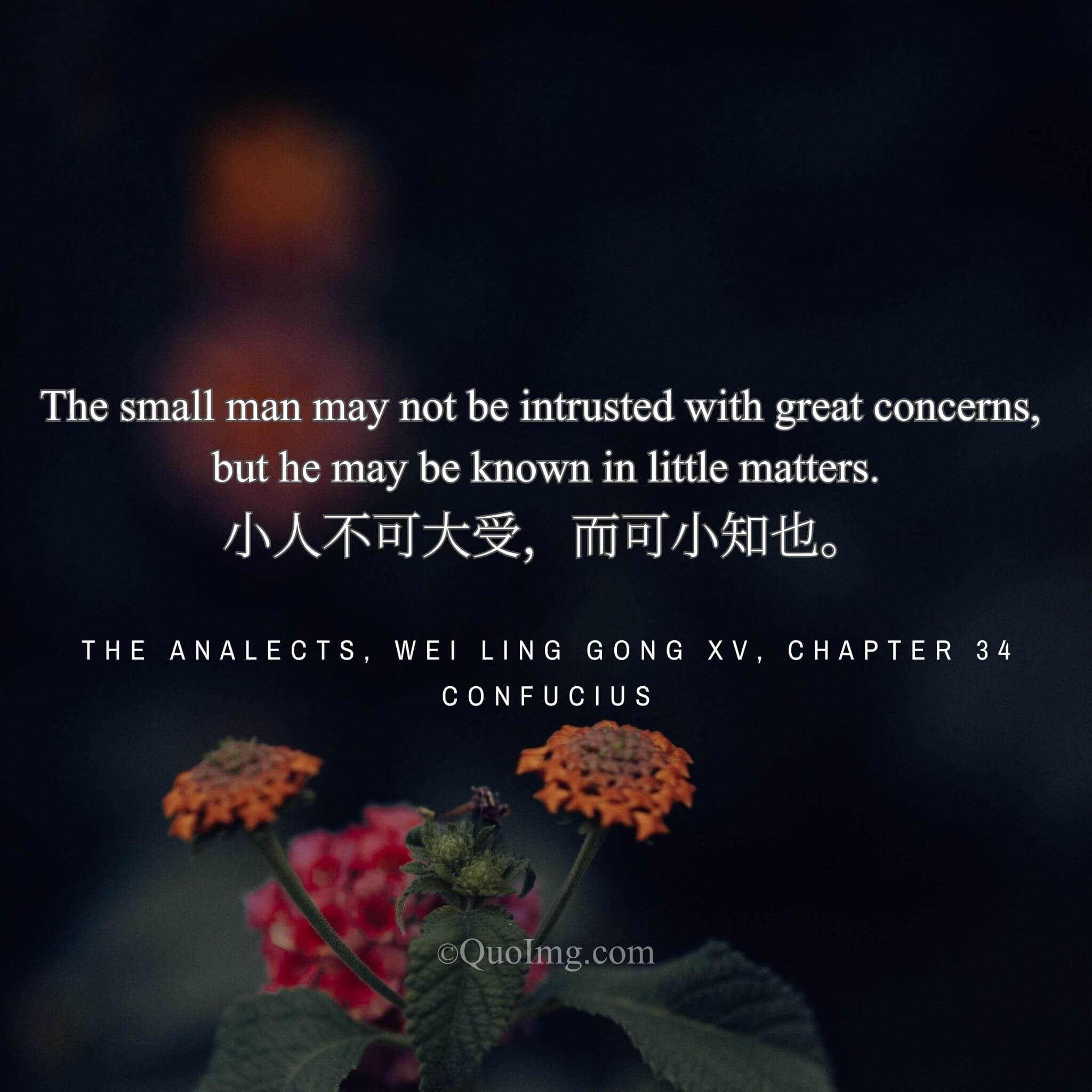 Confucius warned: “The petty man cannot be entrusted with great affairs, though he may be known in small matters.”