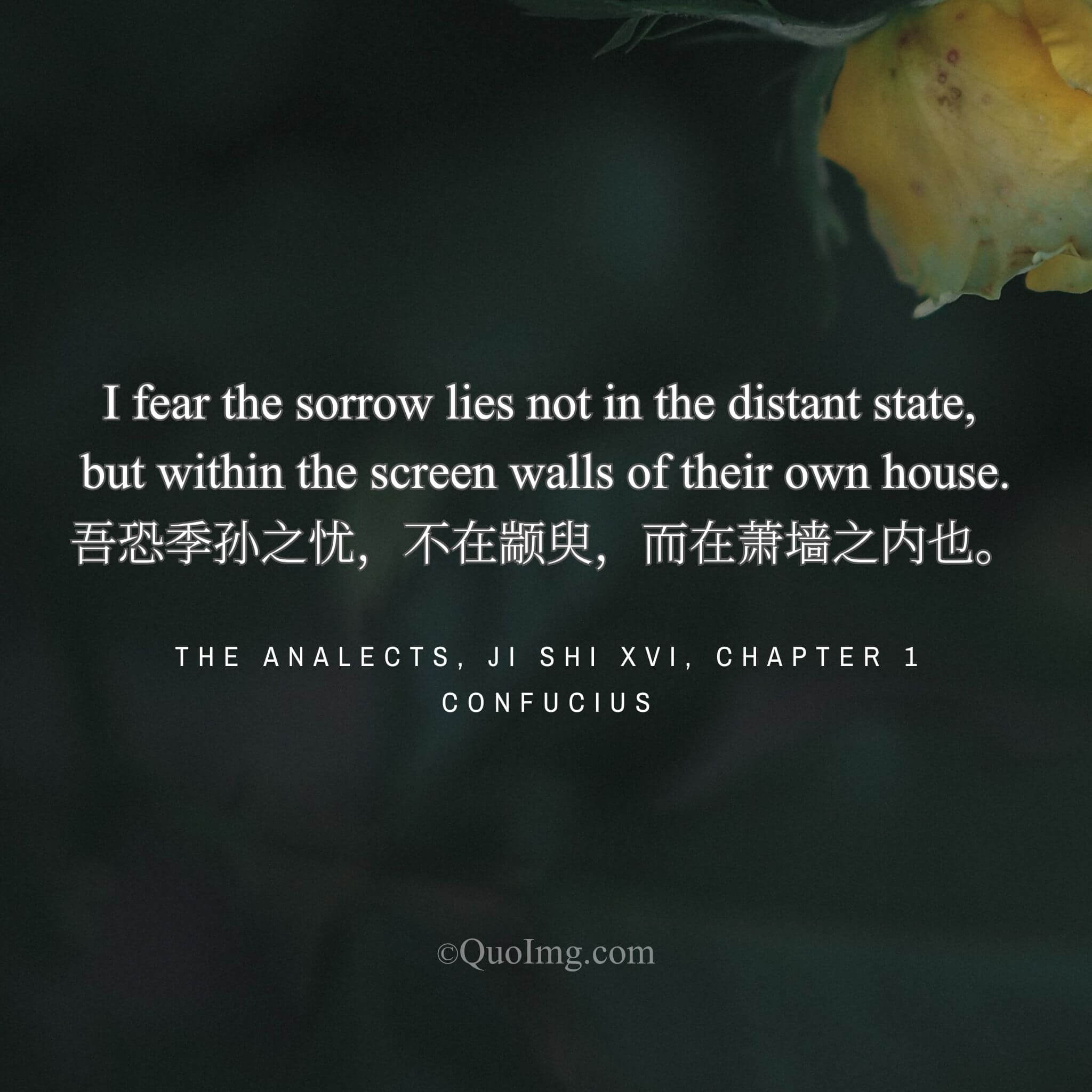 Confucius warned: “I fear the sorrow of the Ji family lies not in Zhuanyu, but within their own court walls.”
