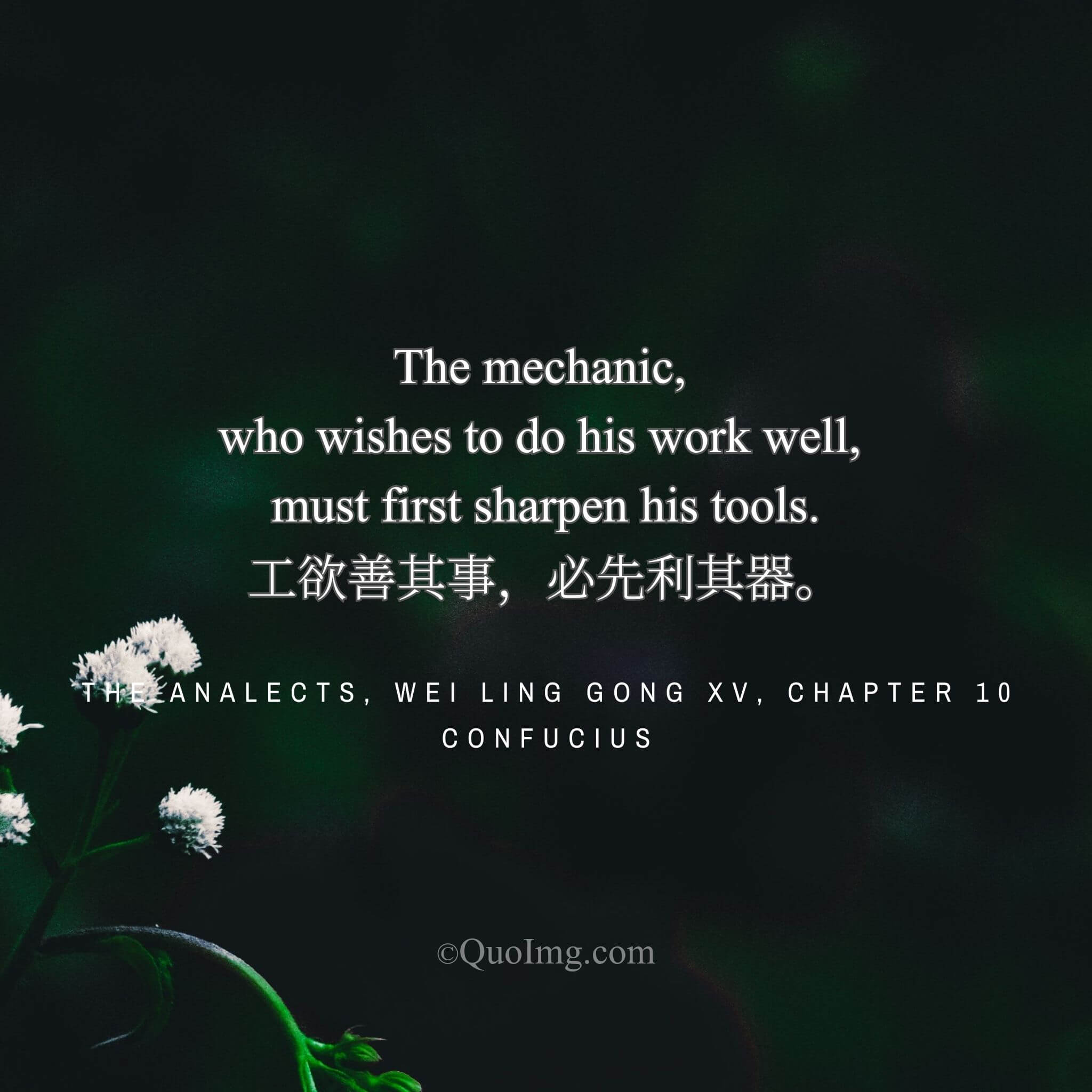 Confucius said: “The craftsman who wishes to work well must first sharpen his tools.”