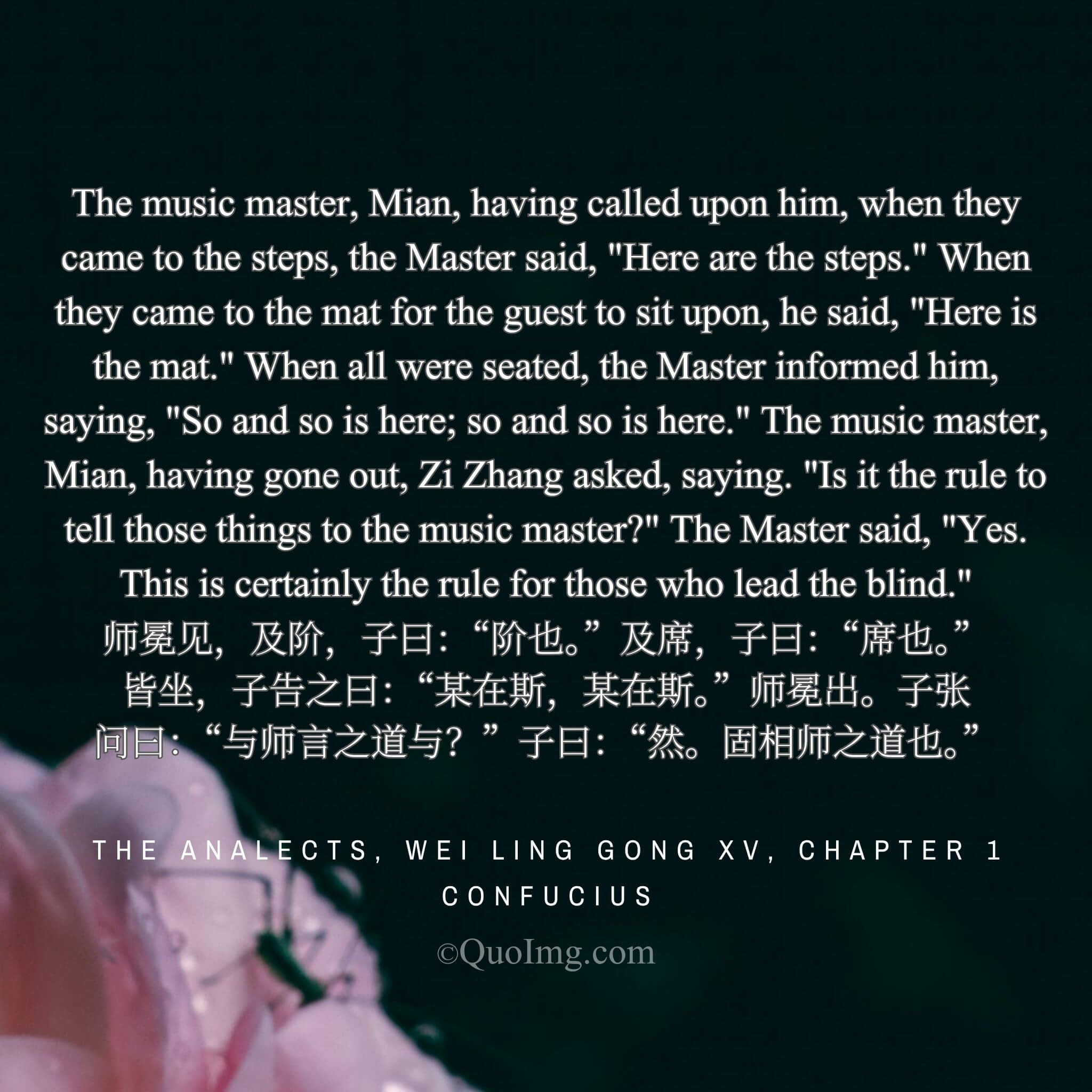 A story of Confucius: He guided the blind musician Mian step by step, saying “Here is the step, here is the mat,” defining the way to assist those in need.