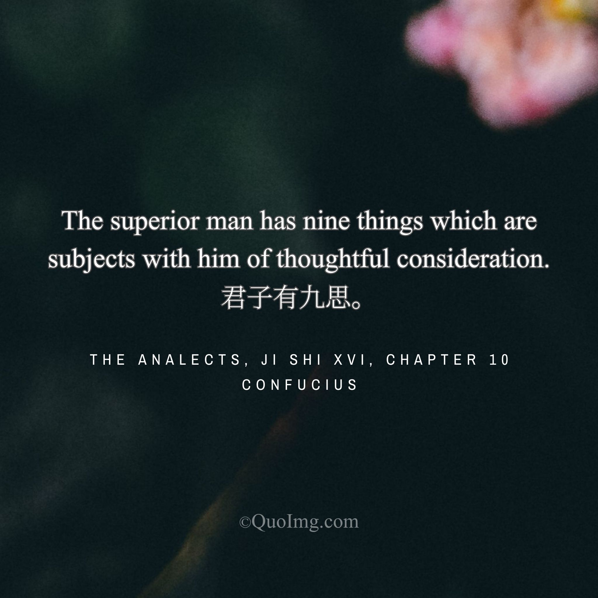 Confucius said: “The superior man has nine things which are subjects with him of thoughtful consideration.”