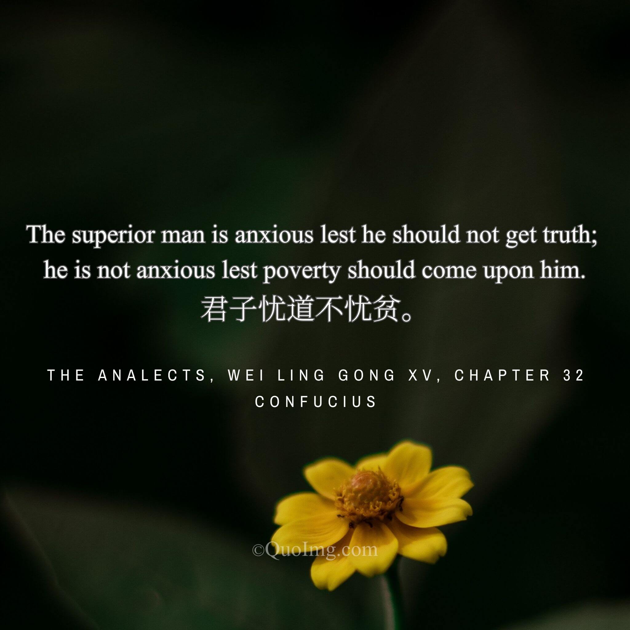 The Noblest Worry: Confucius on Why the Great Mind is Troubled by Principles, Not Possessions