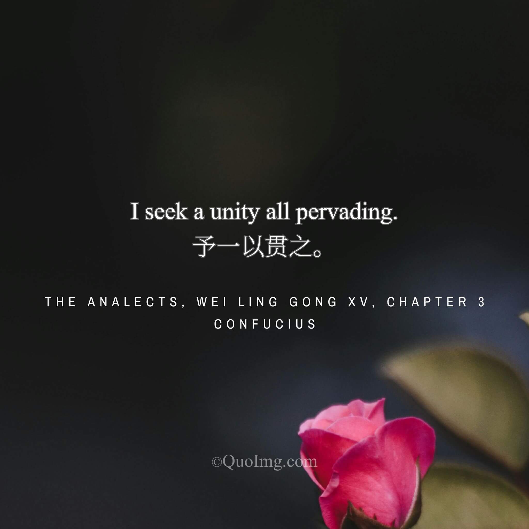 Confucius says: “I have one single thread that runs through all my knowledge.”