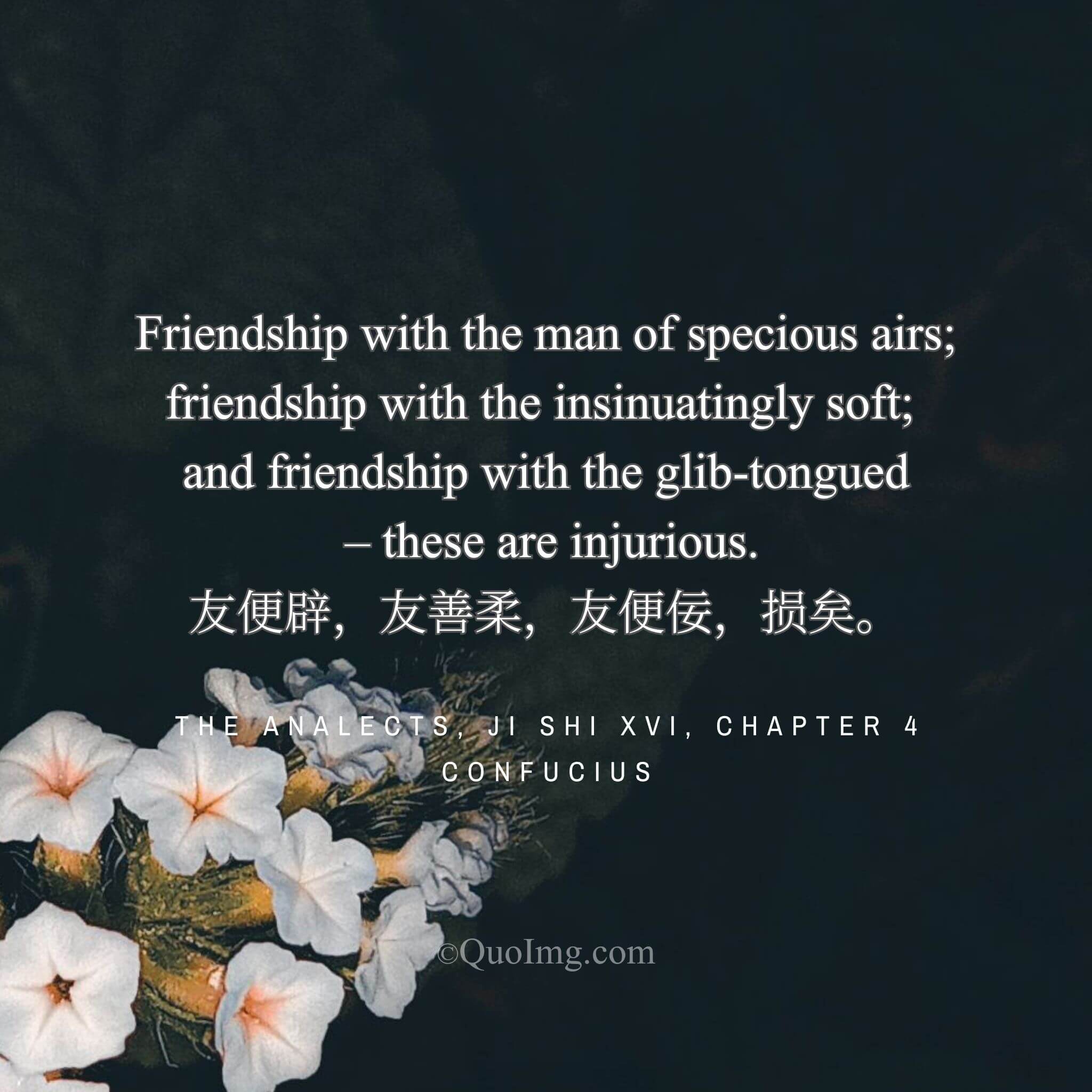 Confucius warned: “Friendship with the flatterer, the hypocrite, and the silver-tongued is harmful.”
