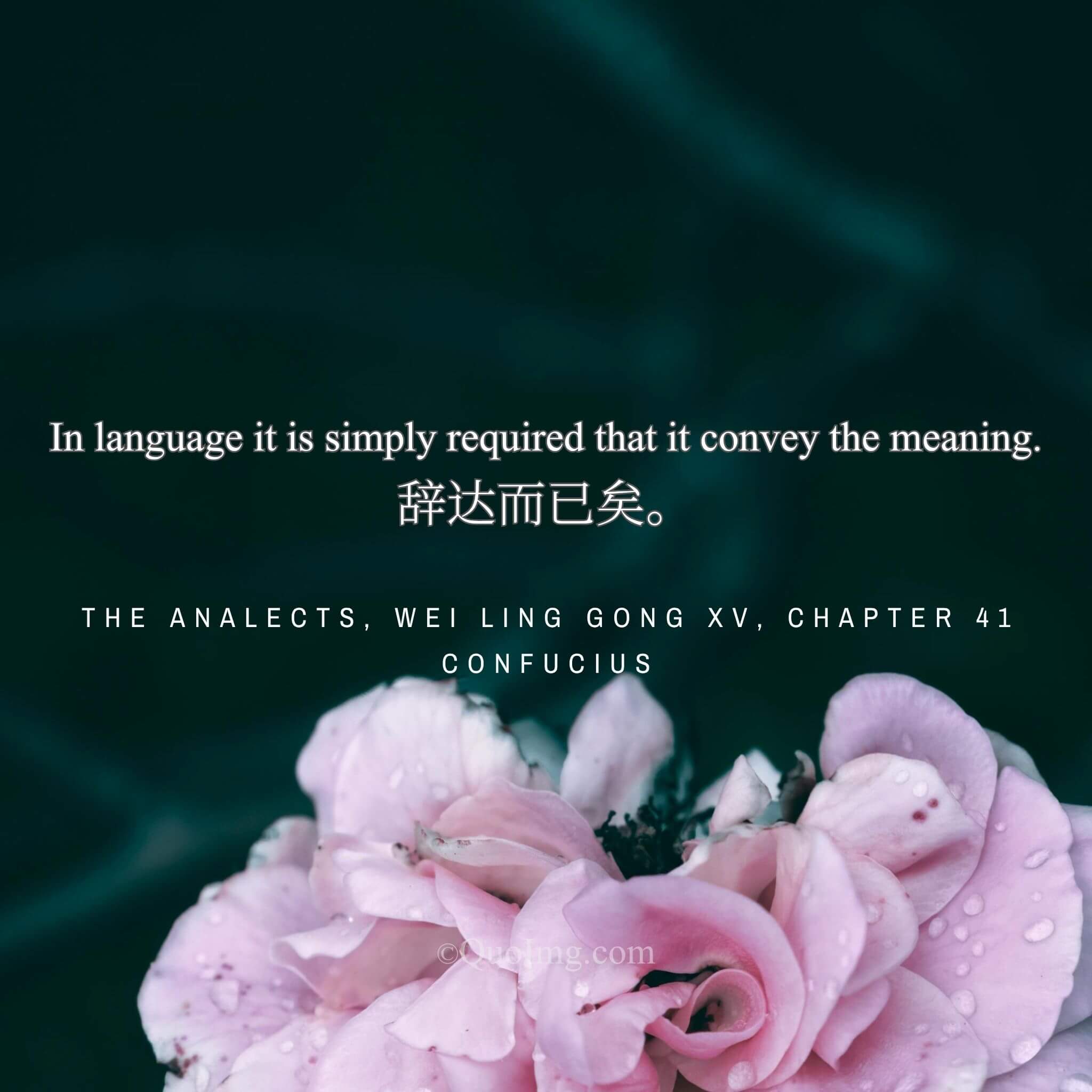 The Unadorned Truth: Confucius on Why the Best Language is Transparent to Thought