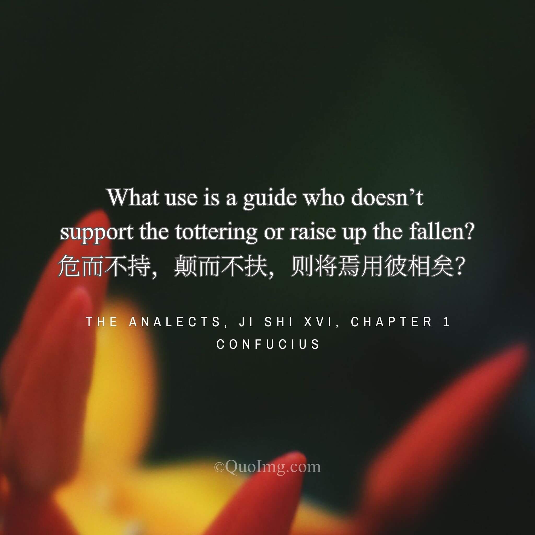 The Useless Assistant: Confucius’s Parable of the Guide Who Doesn’t Guide