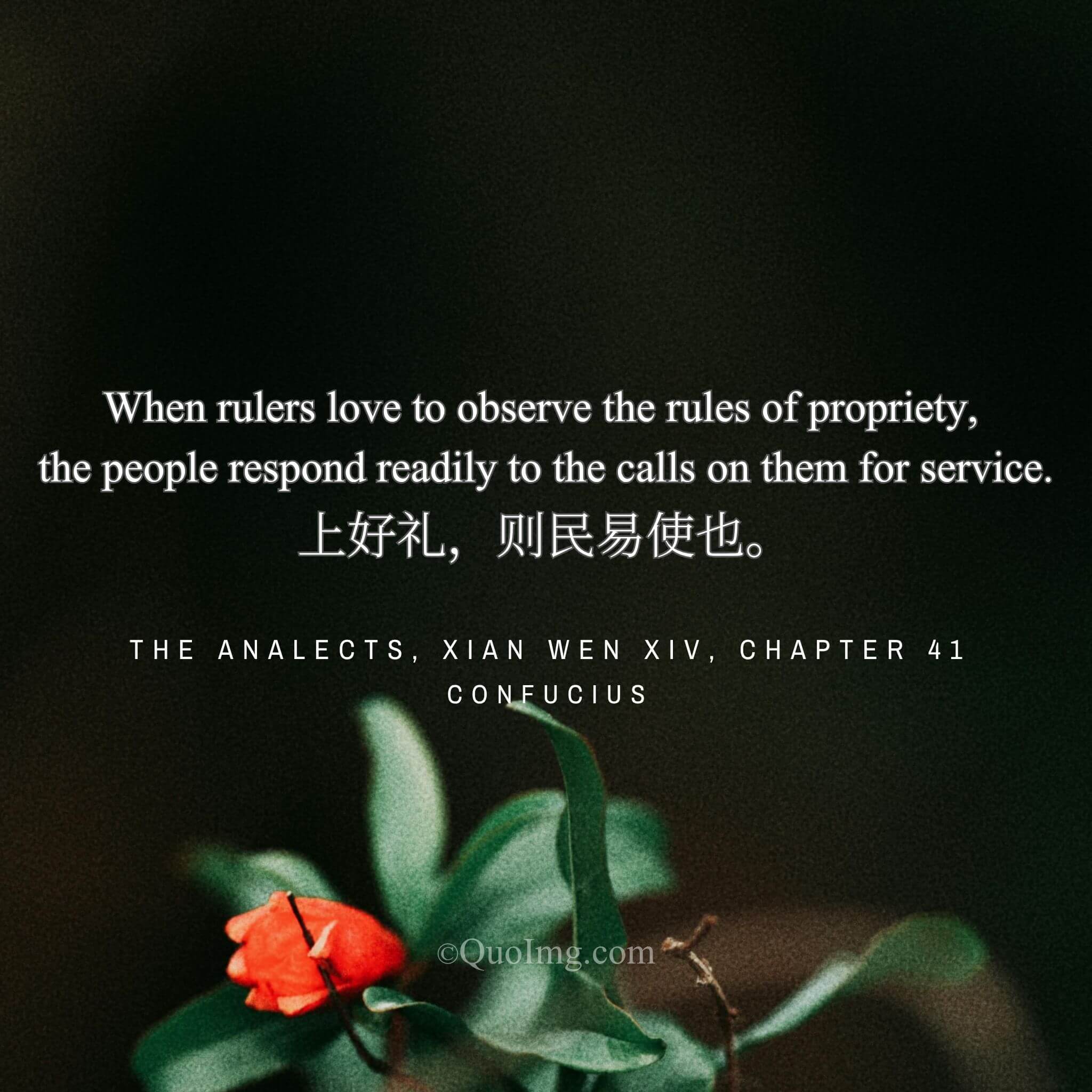 Confucius said: “When those above cherish ritual, the people are easy to direct.”